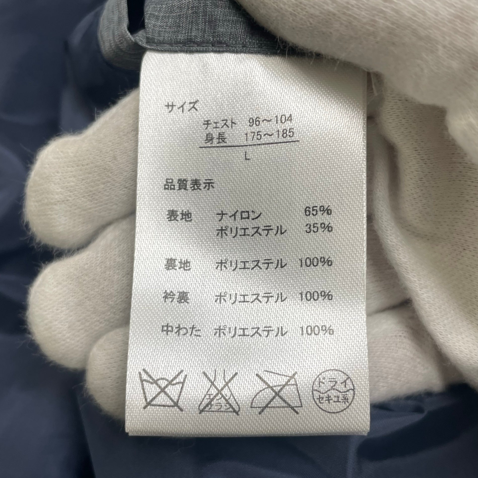 SCENE from VAN シーン ヴァンヂャケット / キルティングジャケット グレー Thinsalate SIZE:L