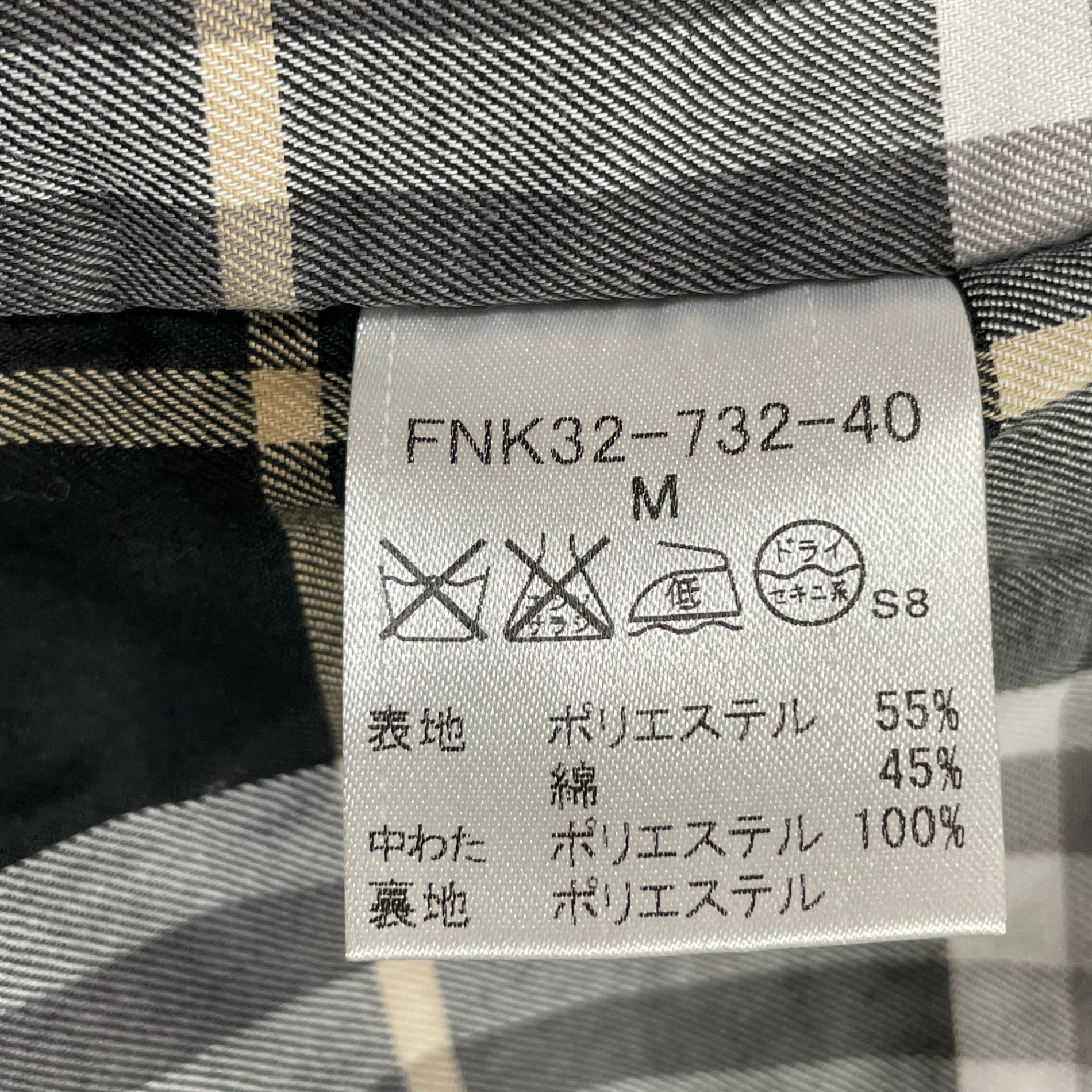 BURBERRY LONDON BLUELABEL / トレンチデザインライナーコート 参考定価：70,000程度 SIZE:M
