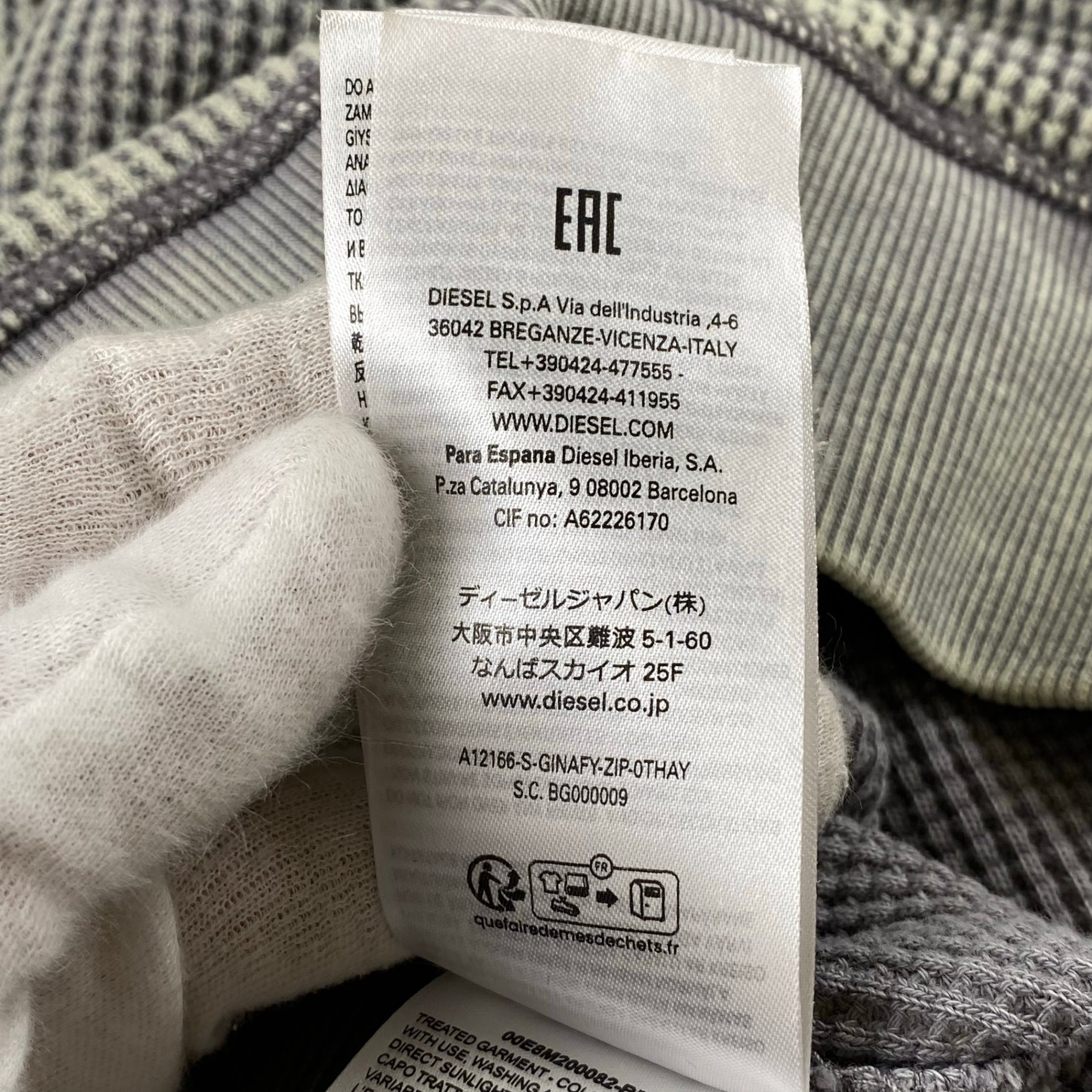 24SS DIESEL ディーゼル / S-GINAFY-ZIP ワッフル ジャケット 参考定価：45,000+tax SIZE:XS （M程度）