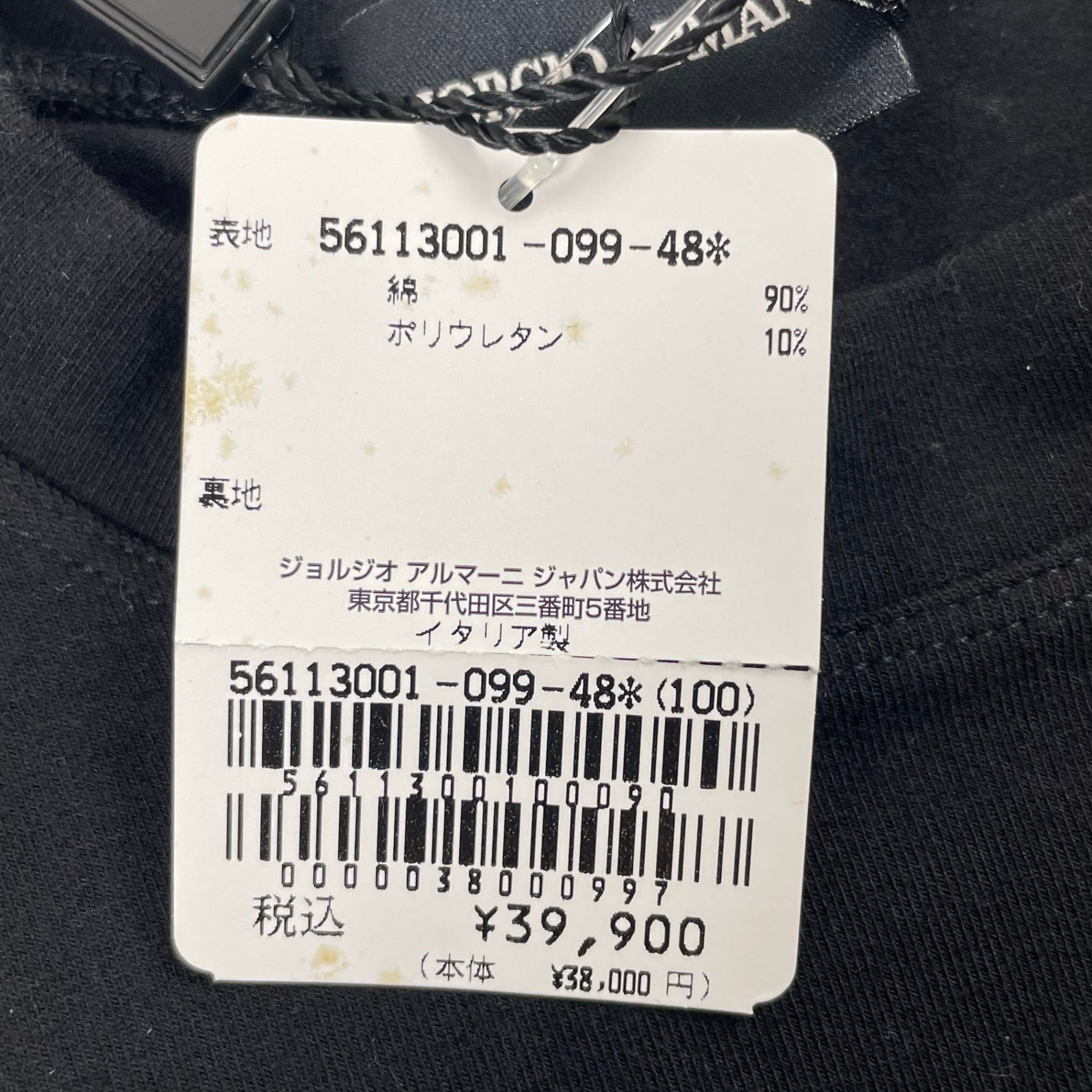 GIORGIO ARMANI ジョルジオ アルマーニ / ポートフォリオTEE 参考定価：38,000+tax SIZE:48