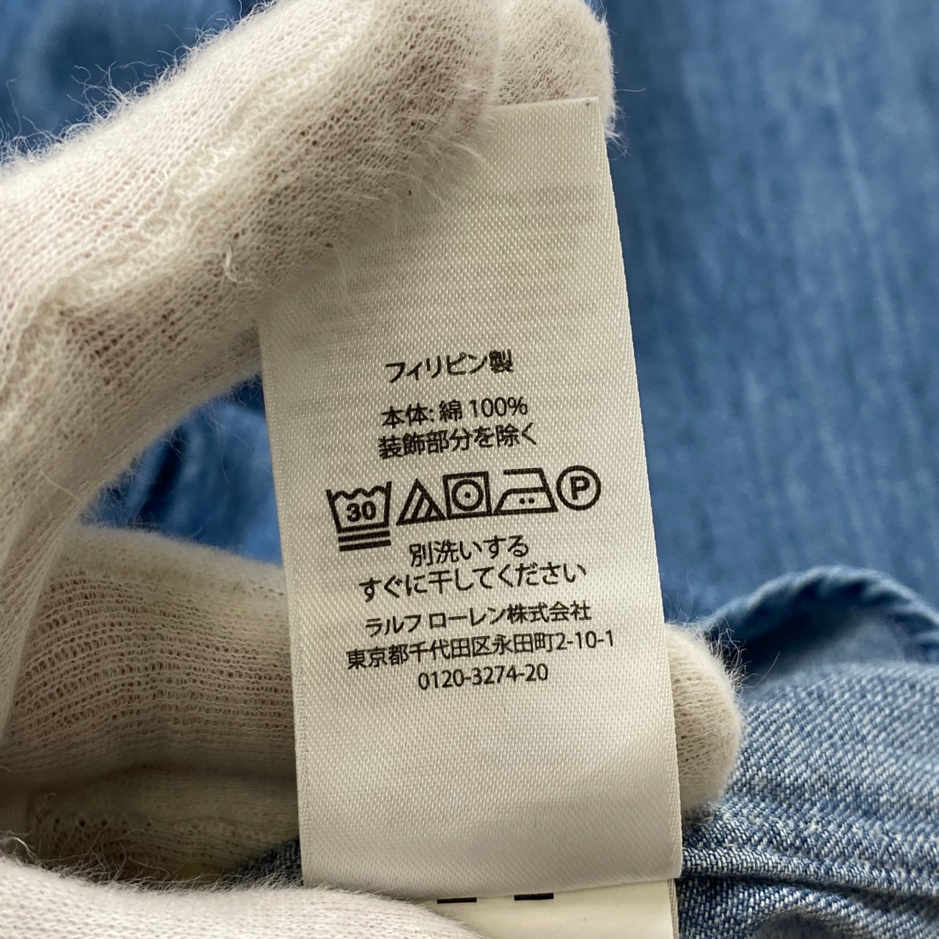 POLO RALPH LAUREN ポロ ラルフローレン / ボタンダウン デニムシャツ ポニー刺繍 SIZE：XS