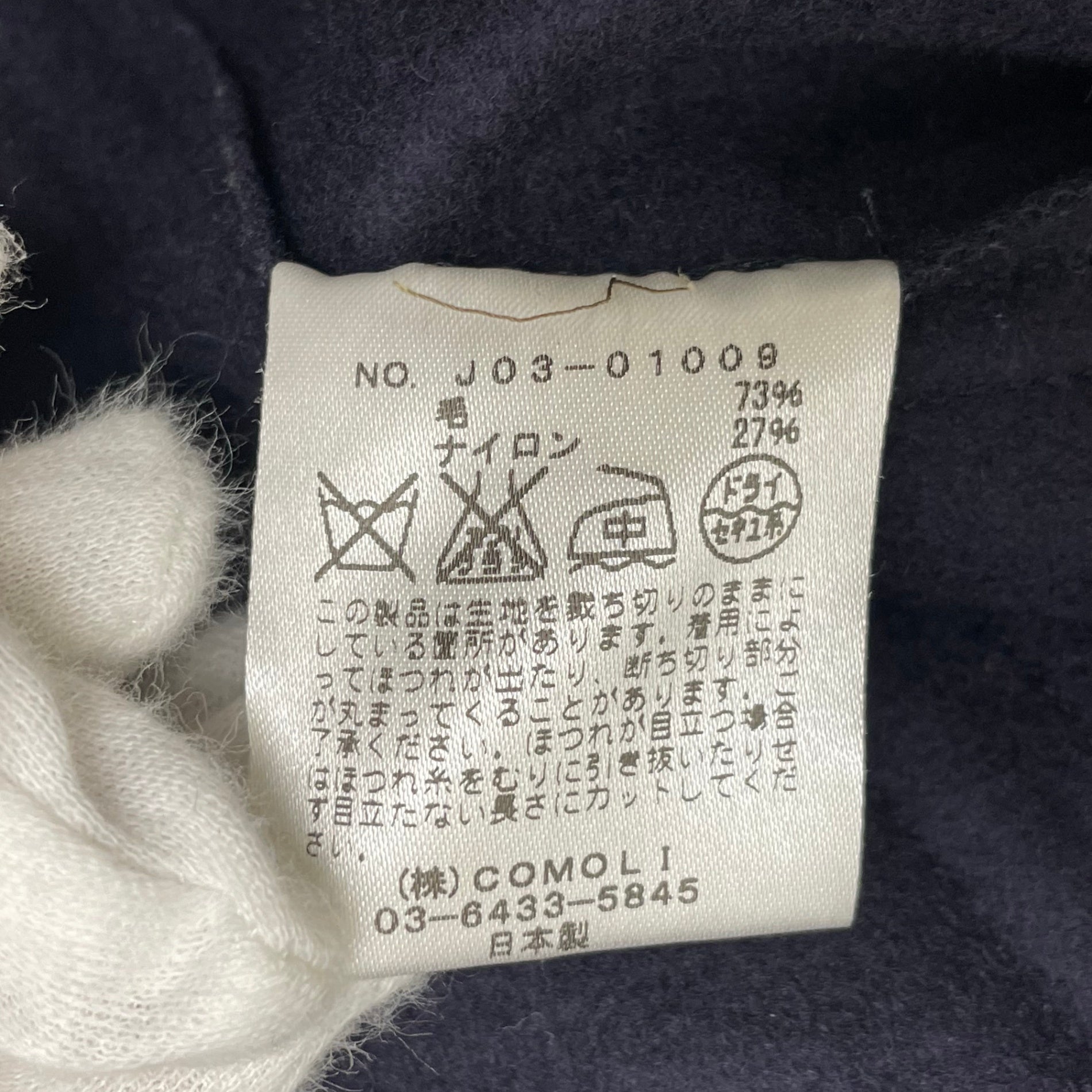 COMOLI コモリ / フェルトンジップブルゾン ネイビー 参考定価：52,000+tax SIZE：2