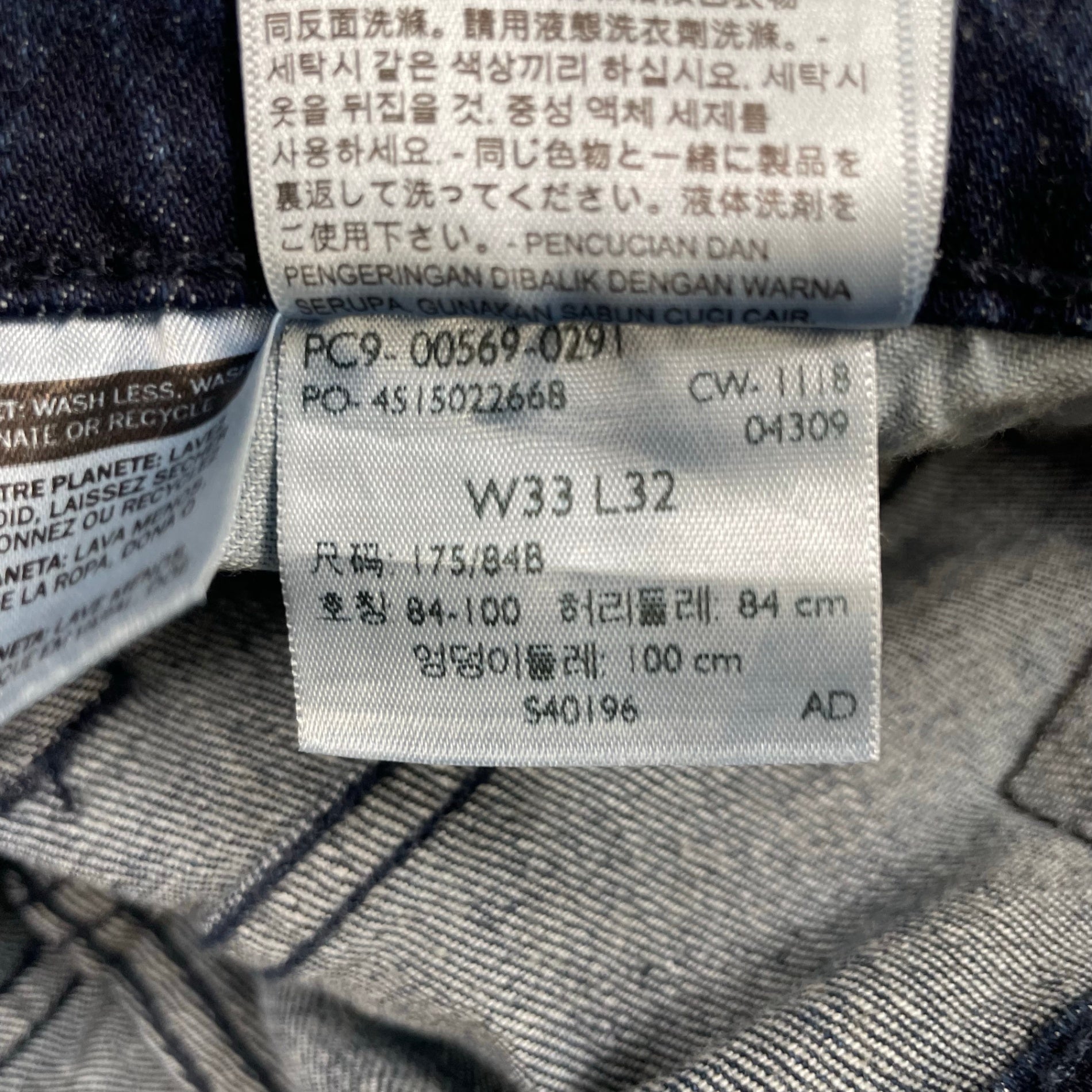 Levi's / 569デニムパンツ SIZE：W33 L32