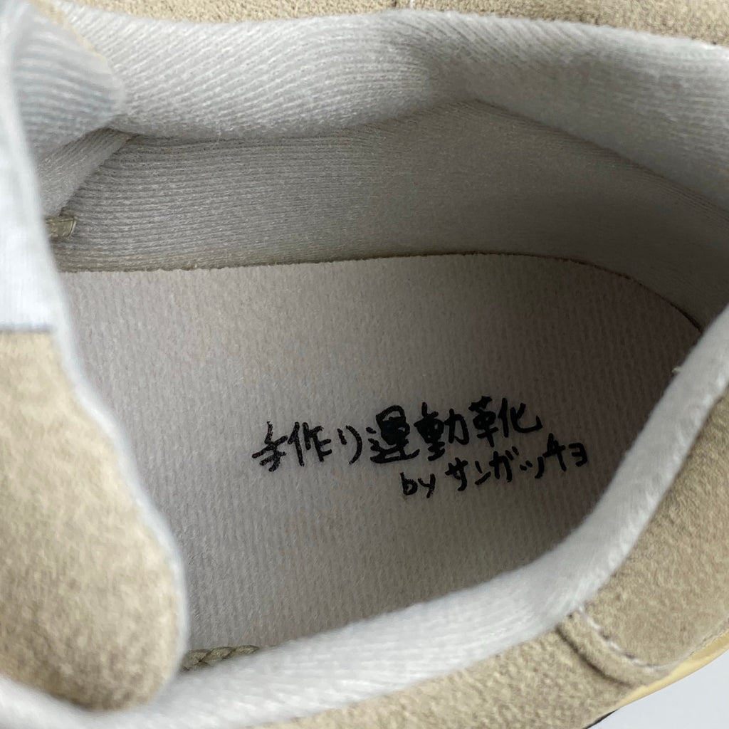 【未使用品】 Sangacio × PUNK DRUNKERS サンガッチョ パンクドランカーズ / にゅ × PDS「パ」 コラボスニーカー LIGHT GRAY