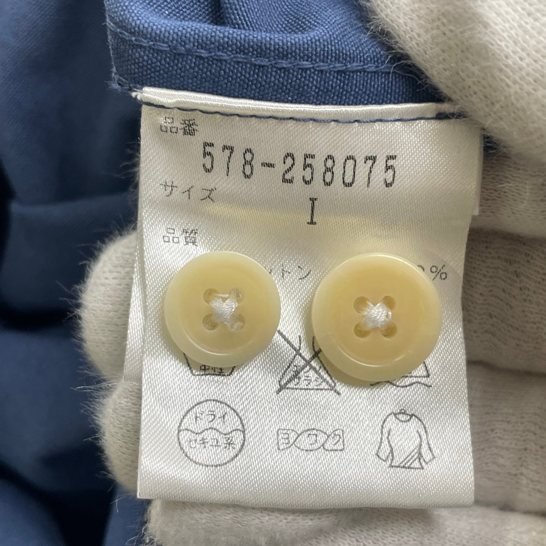 MHL. エムエイチエル / コットンシャツワンピース ブルー 日本製 参考定価：32,000程度 SIZE:1