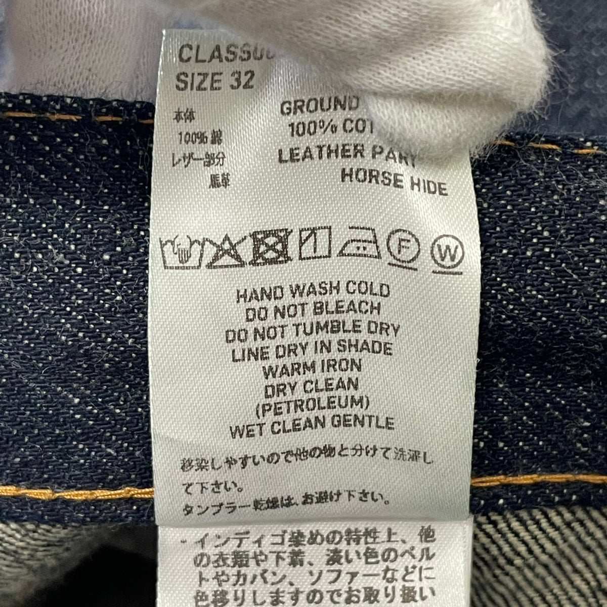 SUGARHILL / Classic Double Knee Denim Pants 参考定価：38,000+tax SIZE:32