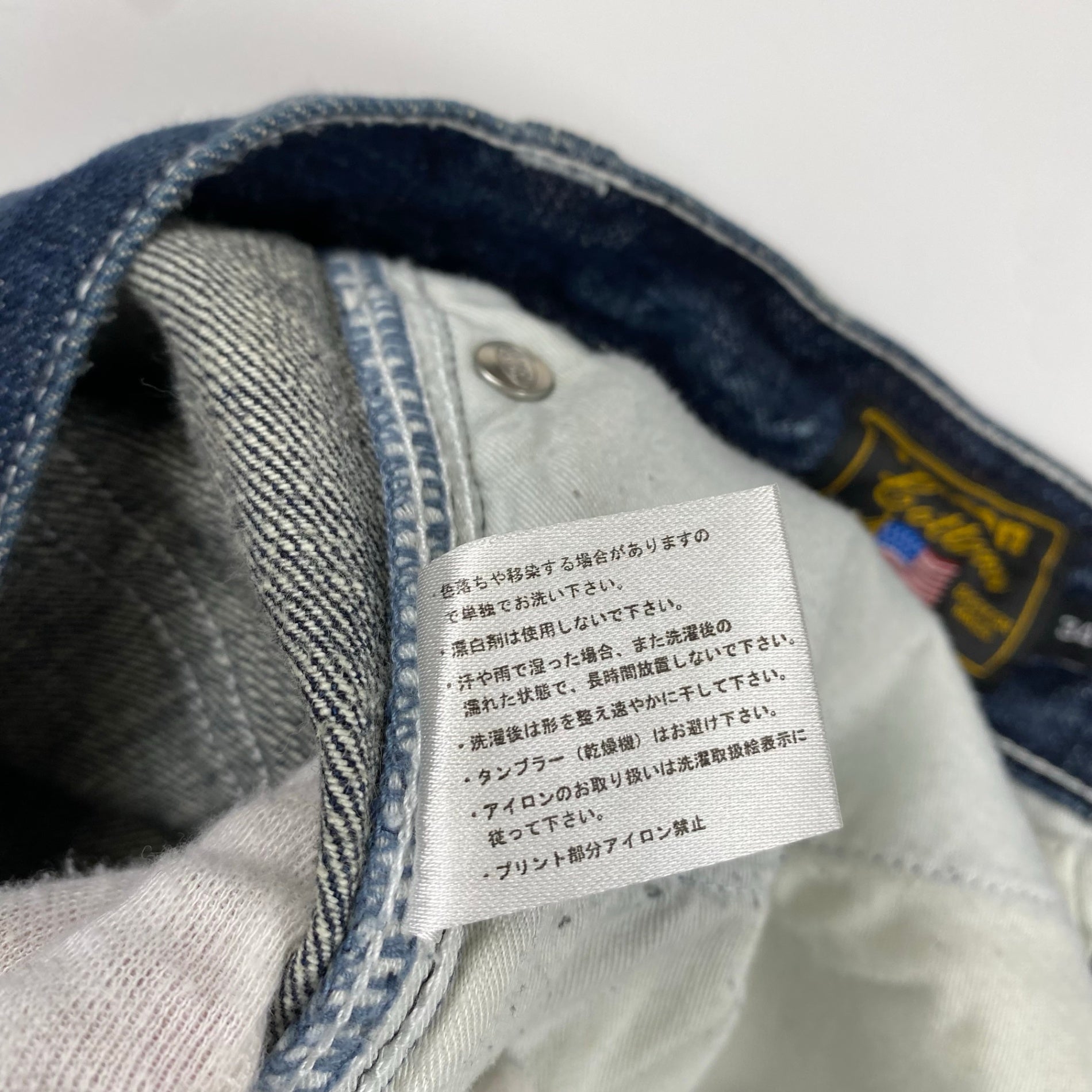 vanson × 「クローズ」武装戦線 / スカル刺繍デニムパンツ インディゴ THE FRONT OF ARMAMENT SIZE：W34