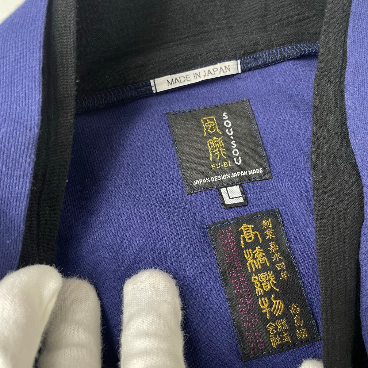 SOU・SOU / 風靡 上 衿付 高島縮 参考定価：15,000程度 SIZE:L