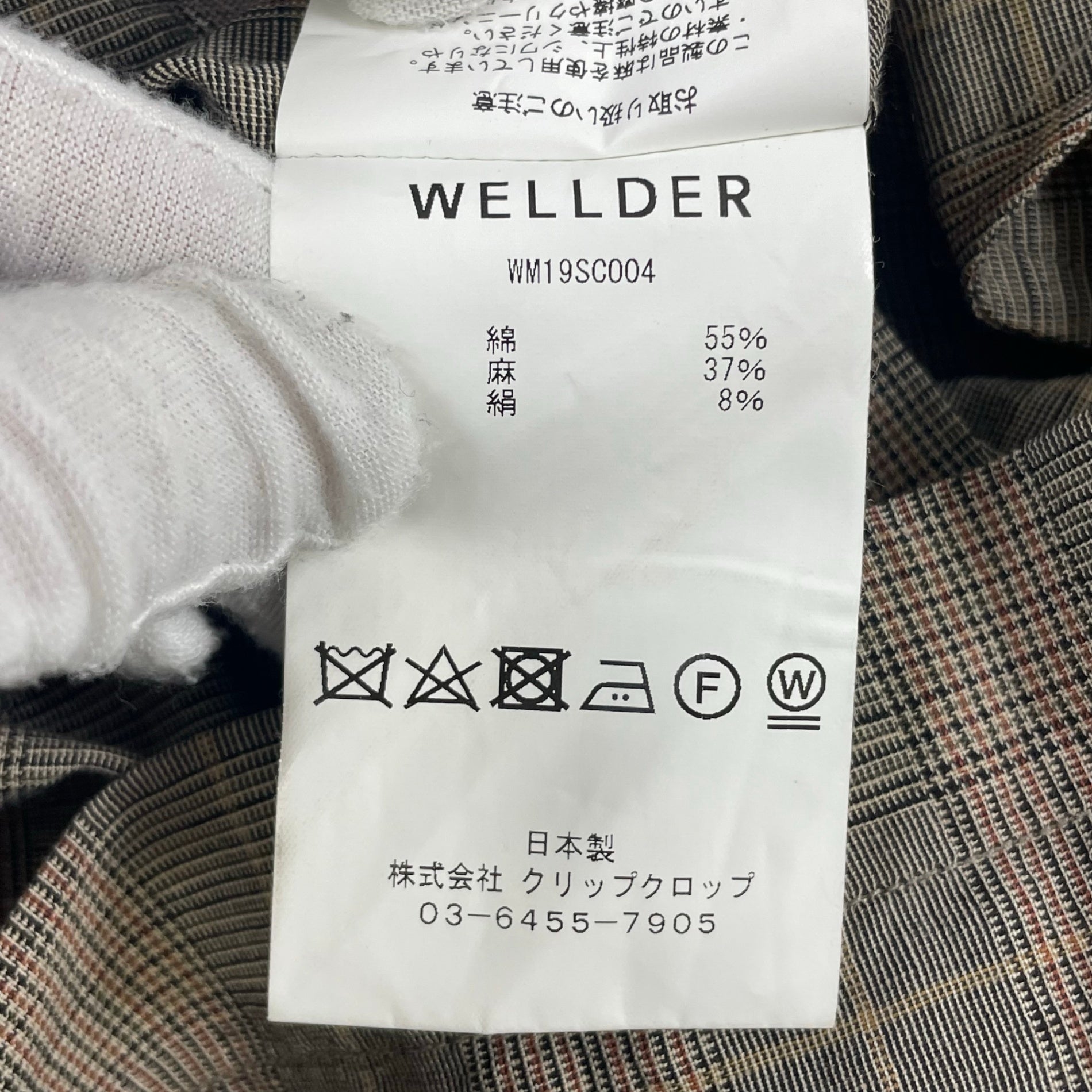 WELLDER / グレンチェック柄 スプリングコート 参考定価：70,000程度 SIZE:3