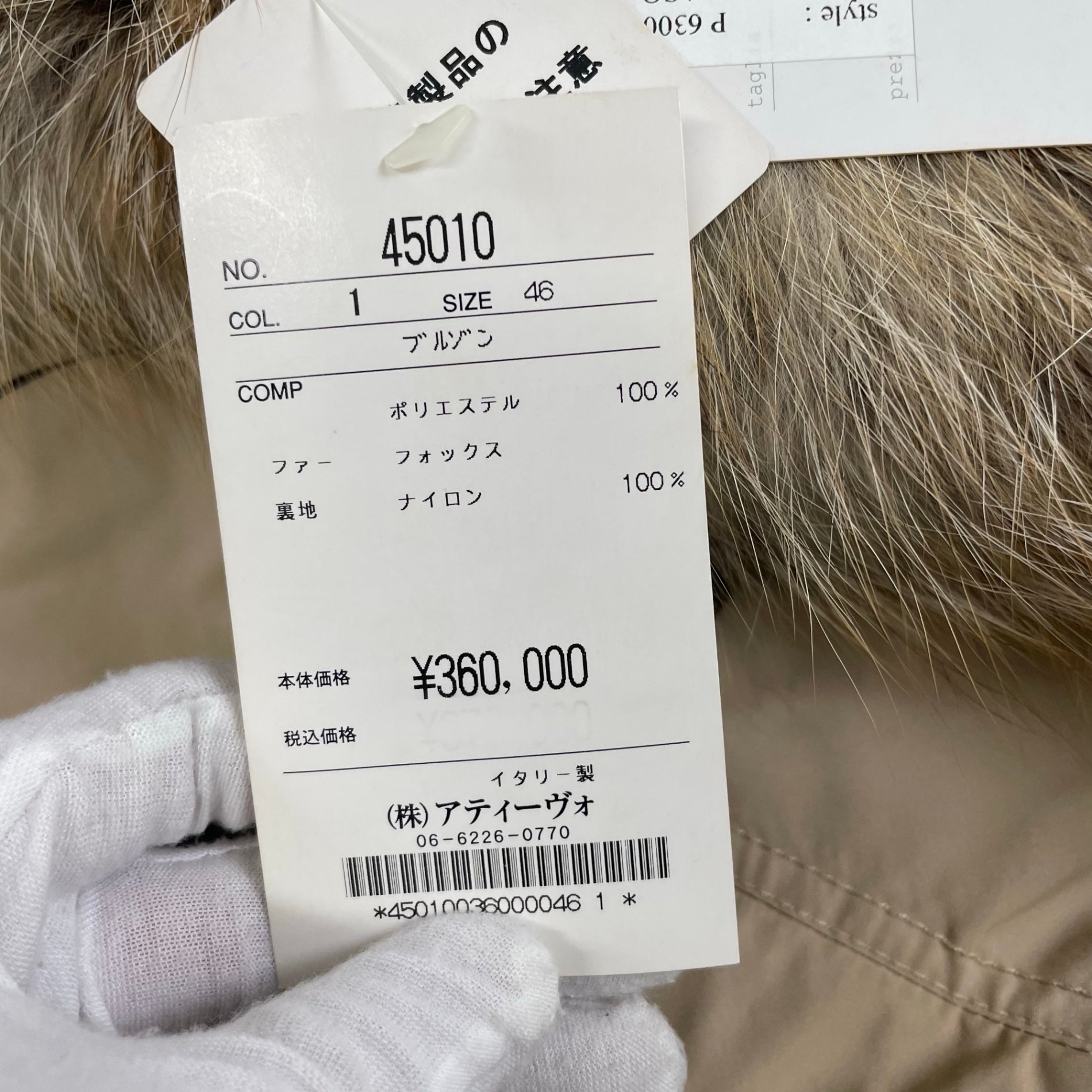 APRIO / フォックスファーコート タグ付 参考定価：360,000 SIZE：46