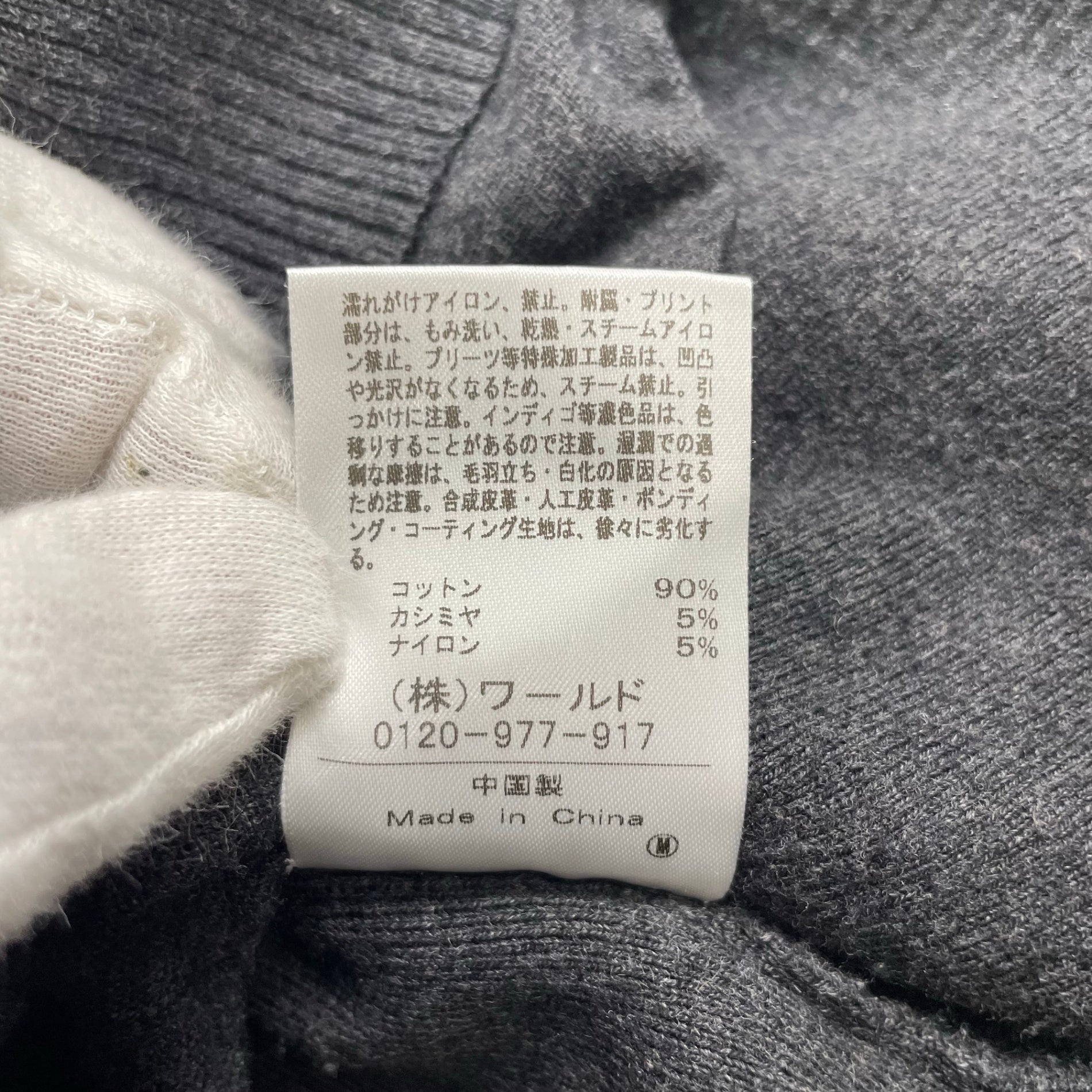 DRESSTERIOR ドレステリア / コットンカシミヤ スムースカーディガン グレー Safari12月号掲載 参考定価：17,000+tax SIZE:S