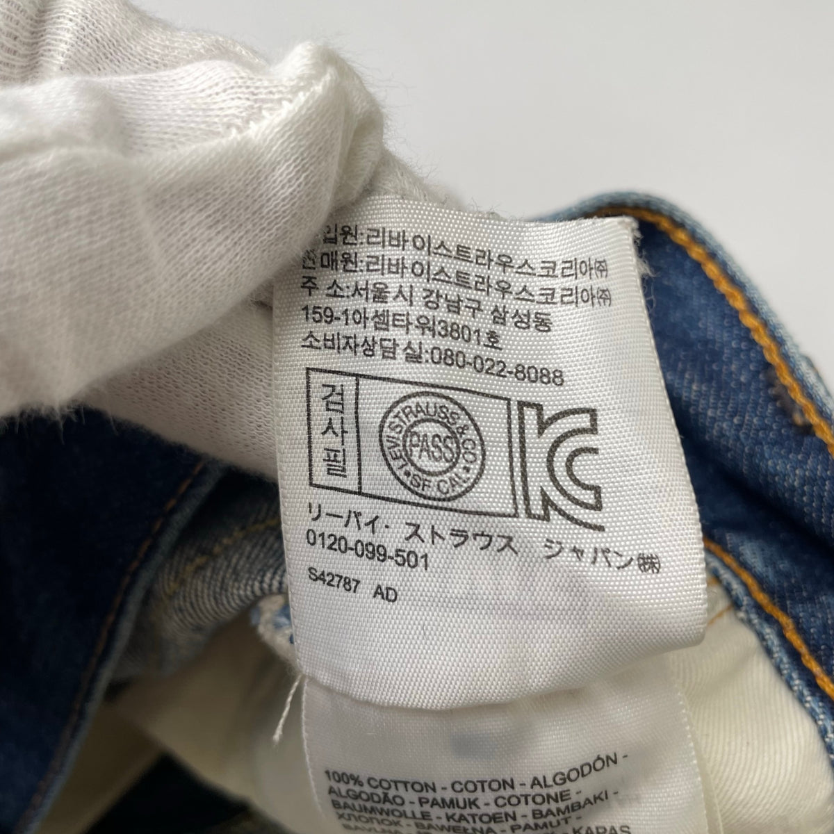 Levi's VINTAGE CLOTHING / 66モデル 501デニムパンツ 参考定価：28,500+tax SIZE:W34 L36