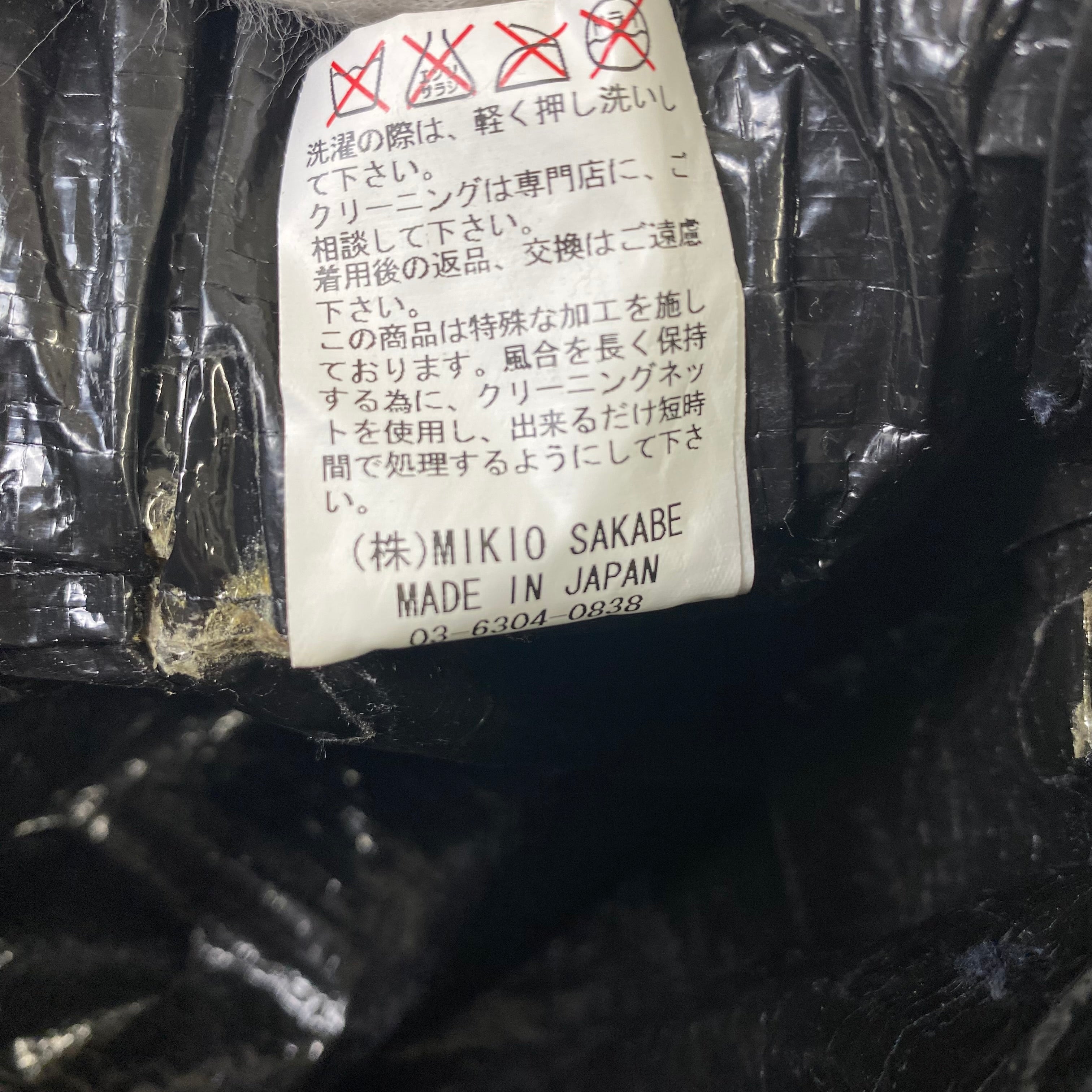 Jenny fax ジェニーファックス ファンシーベルト ワイドパンツ