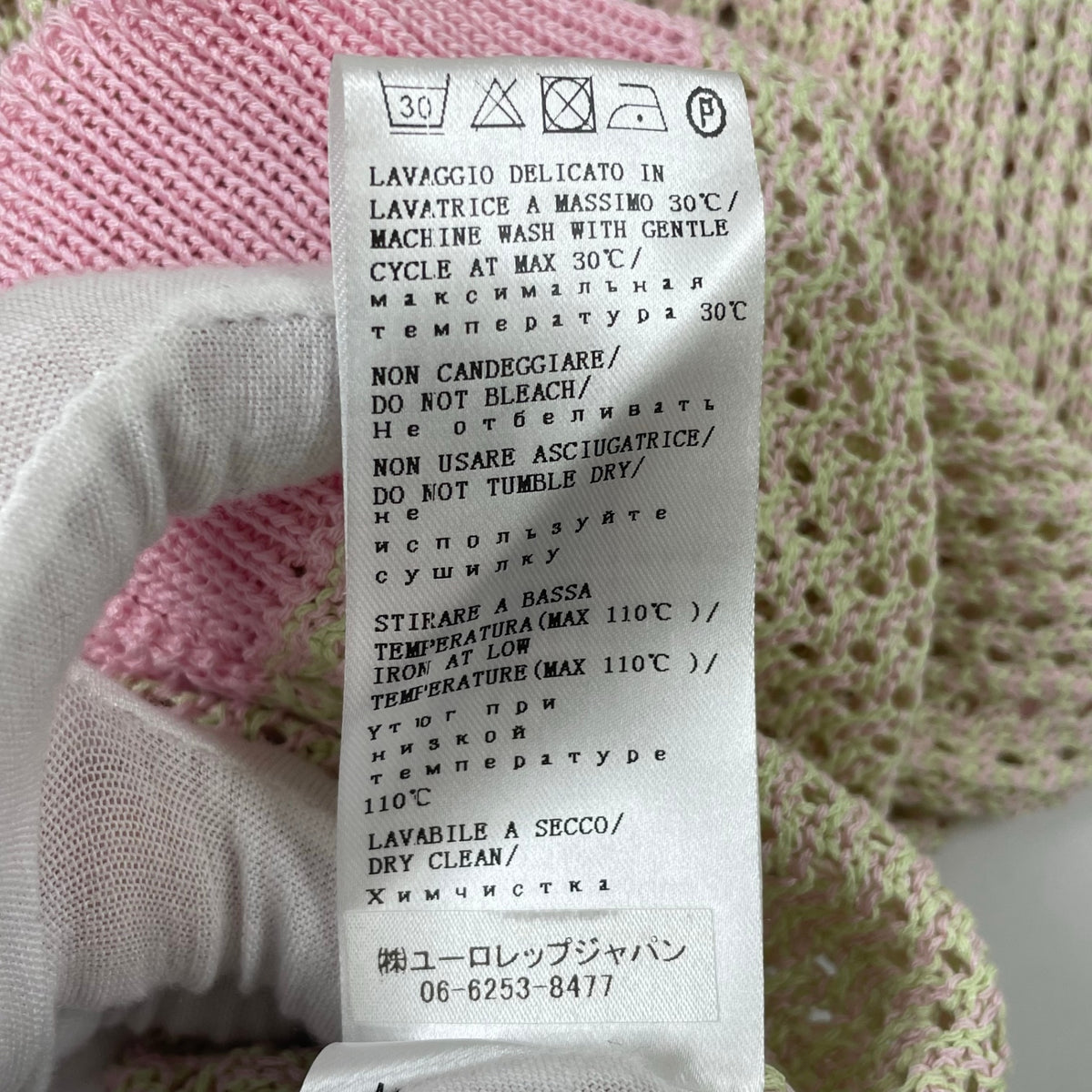 ISABELLE BLANCHE / クロシェニットポロシャツ 未使用品 参考定価：29,000+tax SIZE:XS