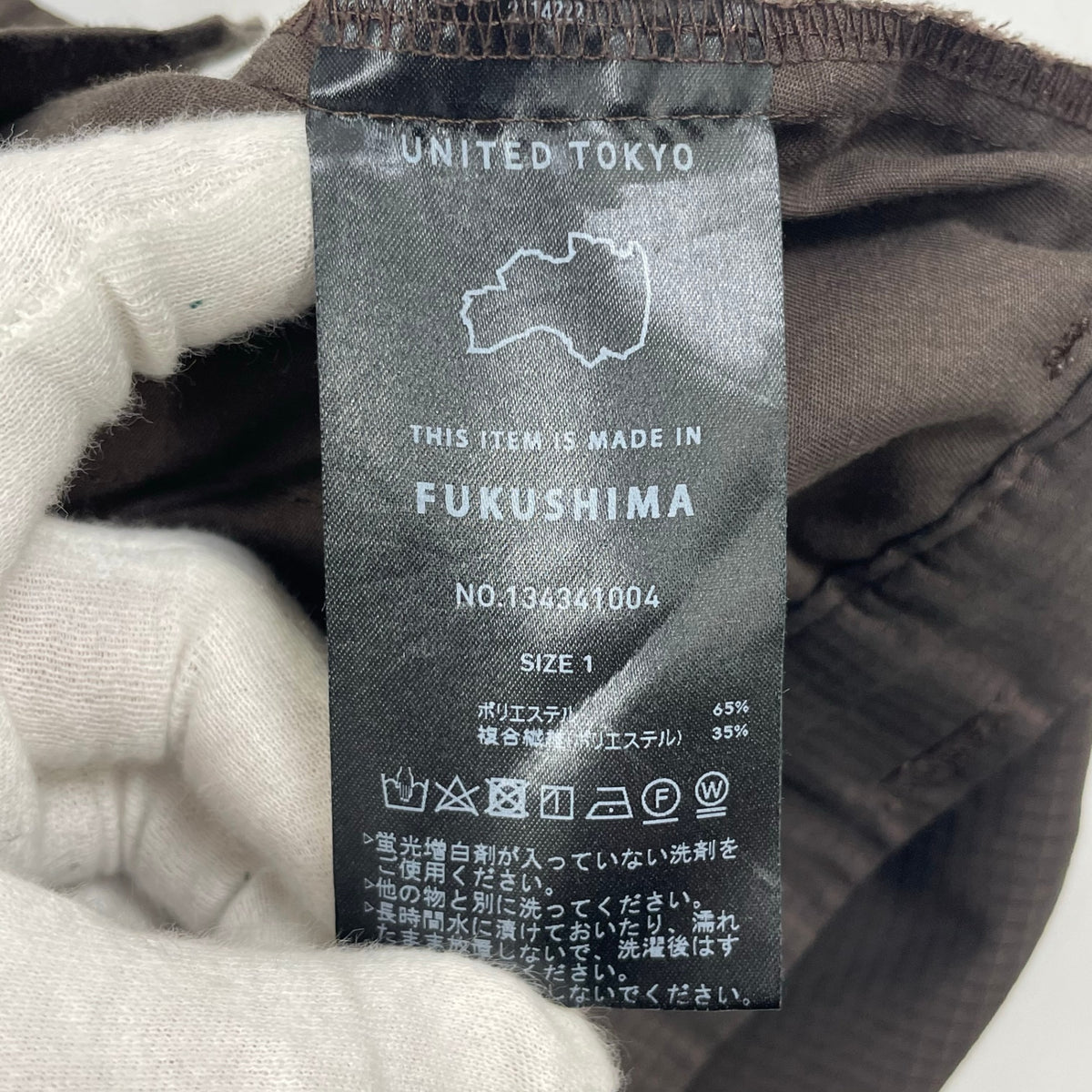 UNITED TOKYO / Dot Air ストレッチセットアップ 参考定価：45,000+tax SIZE:2＆1