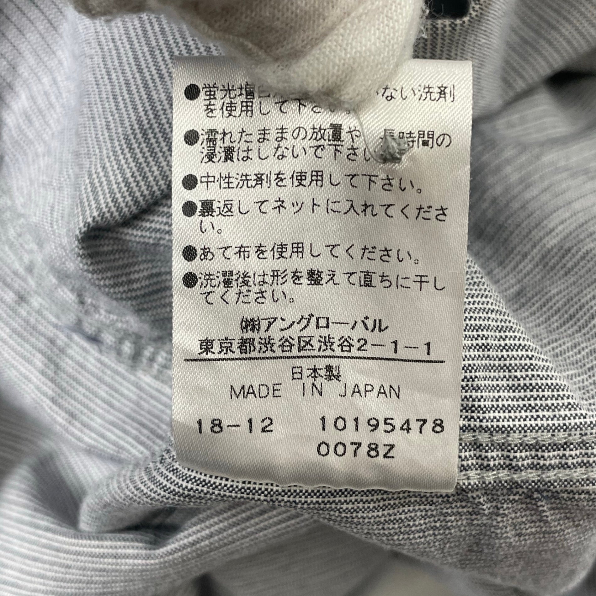 MHL. / 日本製コットンプルオーバーシャツ 参考定価：24,000程度 SIZE：2