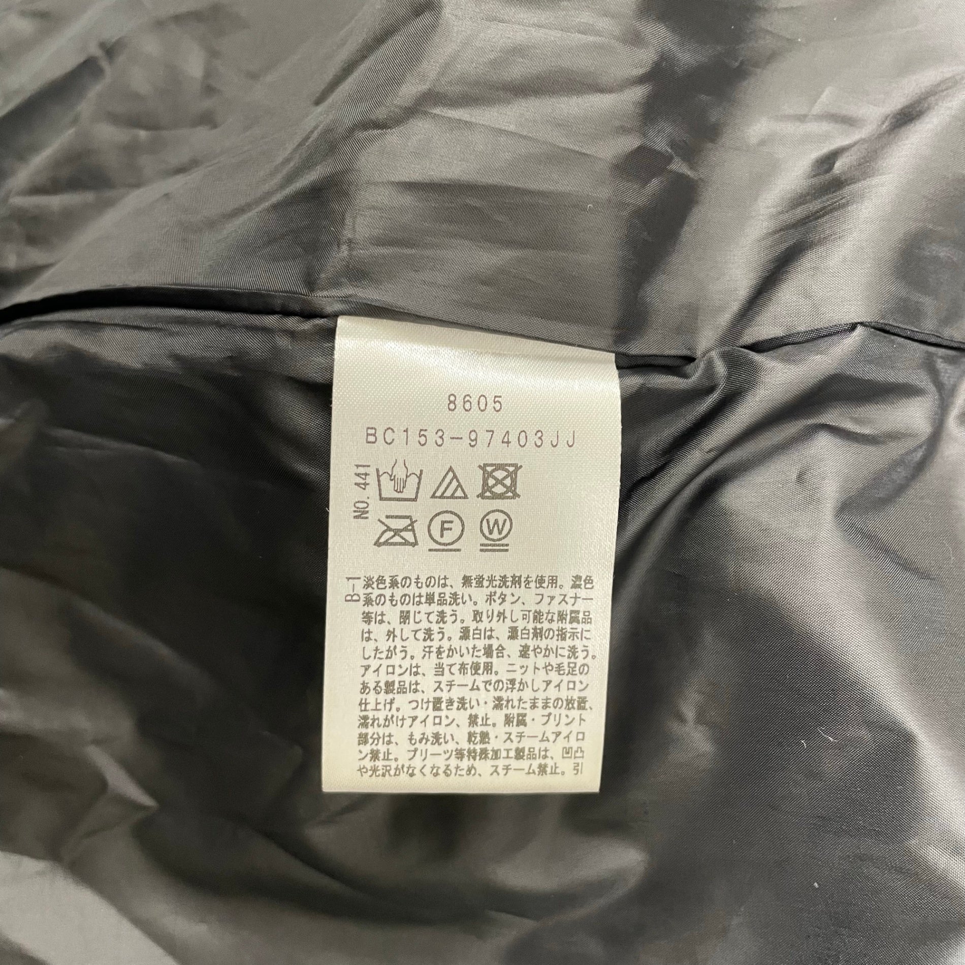 UNTITLED アンタイトル / 【袖取り外し可能／洗える】ヴィンテージタフタ 中綿2WAYコート ベスト 参考定価：38,000+tax SIZE:2