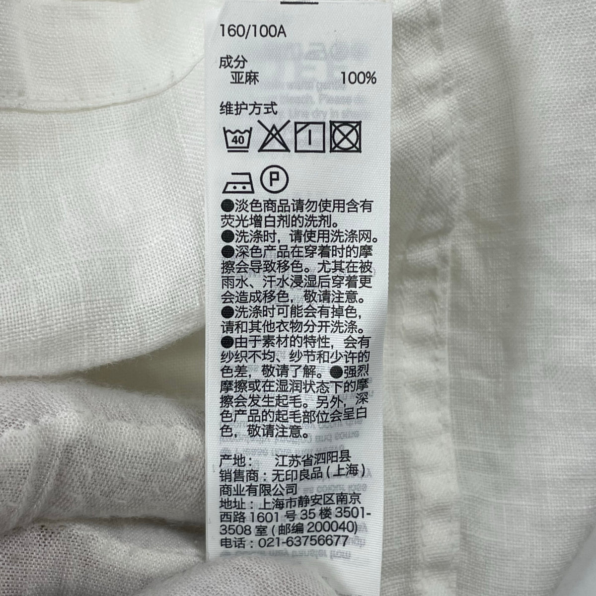 POOL by IDEE / リネンギャザーワンピース 未使用品 参考定価：12,000+tax SIZE：FREE