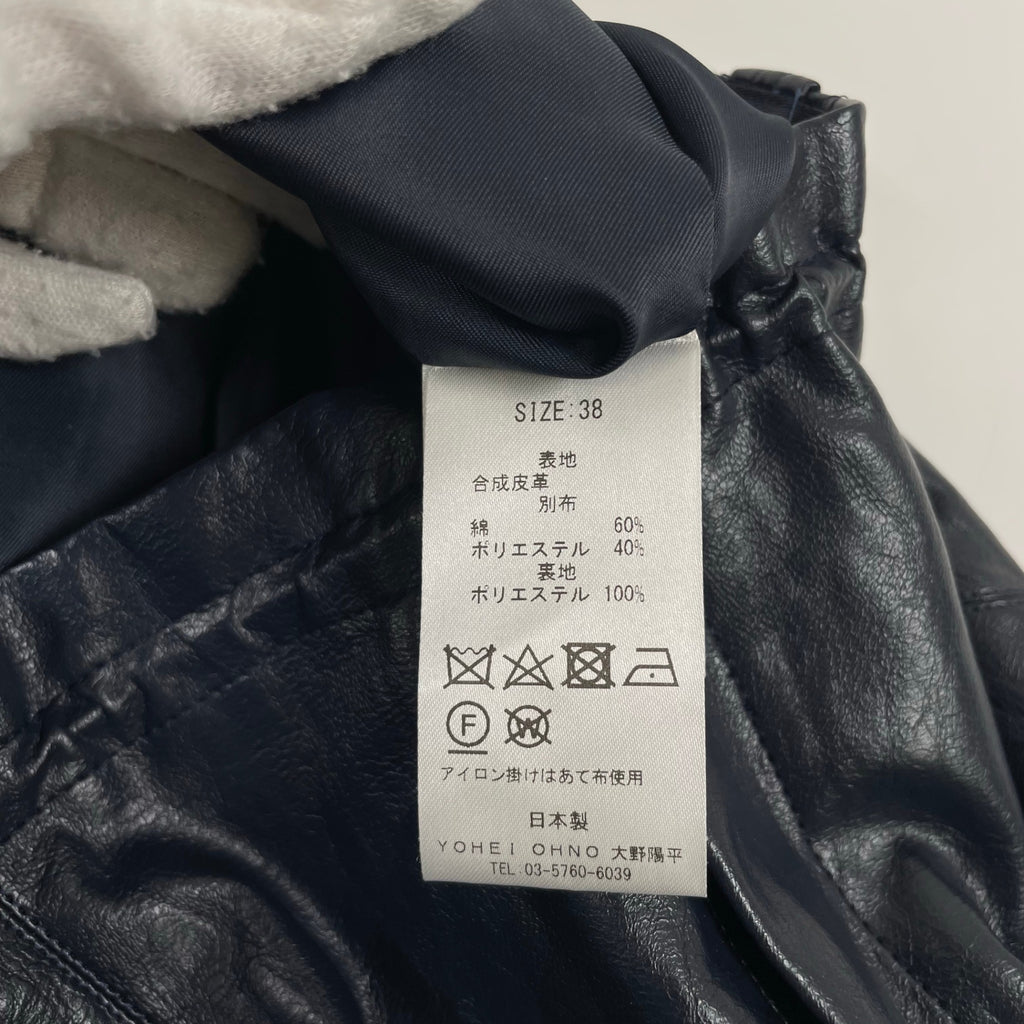 YOHEI OHNO ヨウヘイ オオノ / Faux Leather Biker Trousers 参考定価：58,000+tax SIZE:38