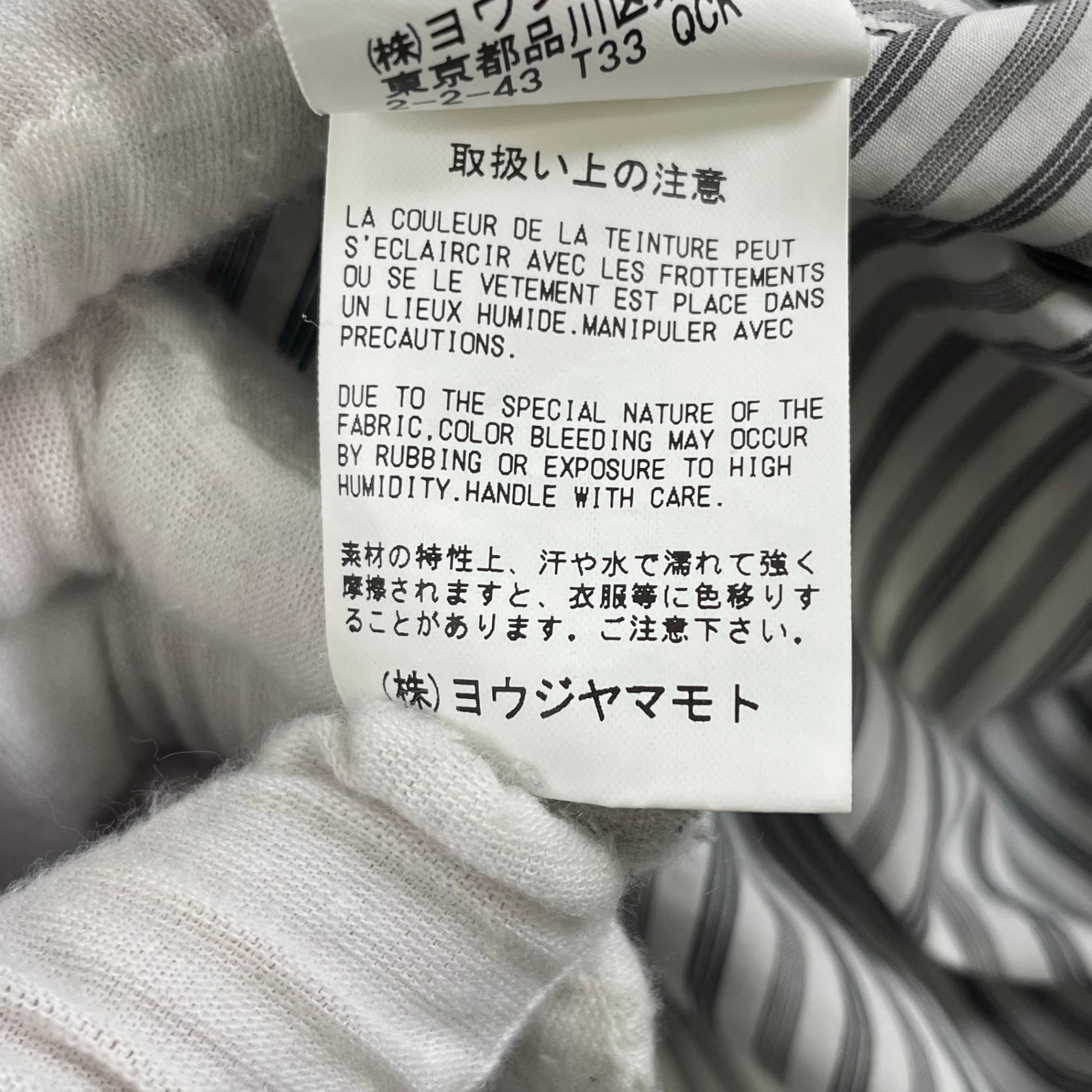 S'YTE Yohji Yamamoto / クロウ刺繍再構築シャツ 参考定価：37,000程度