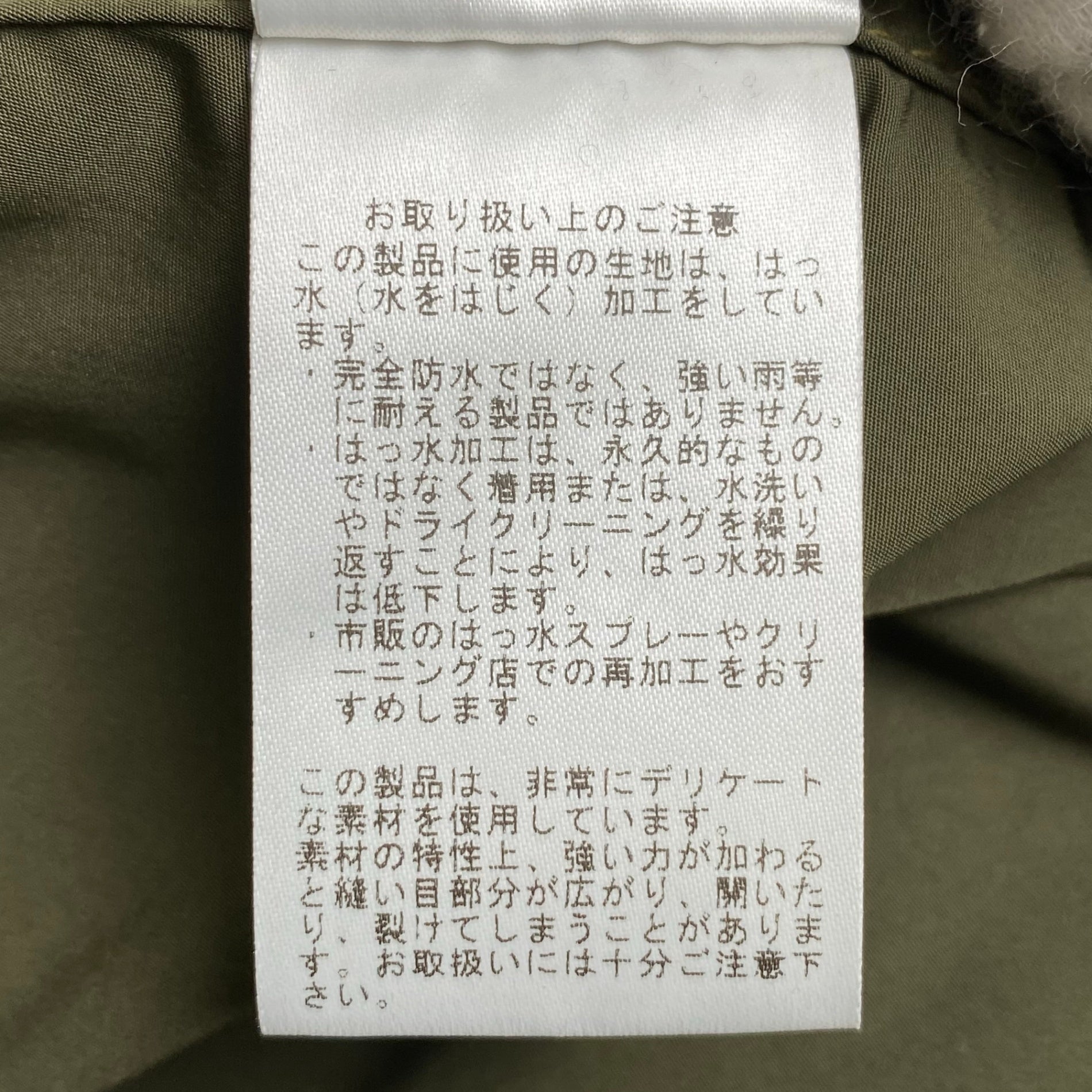 BEAMS BOY ビームスボーイ / ソロテックスM-65パーカー ミリタリーコート 参考定価：26,800+tax SIZE:FREE