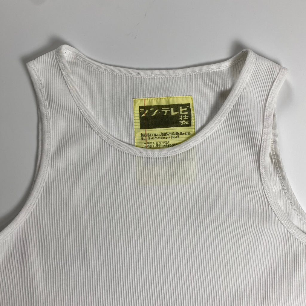 SSZ エス エス ズィー / リブ ワイドタンクトップ 「シン テレビ装」 ホワイト SIZE:L