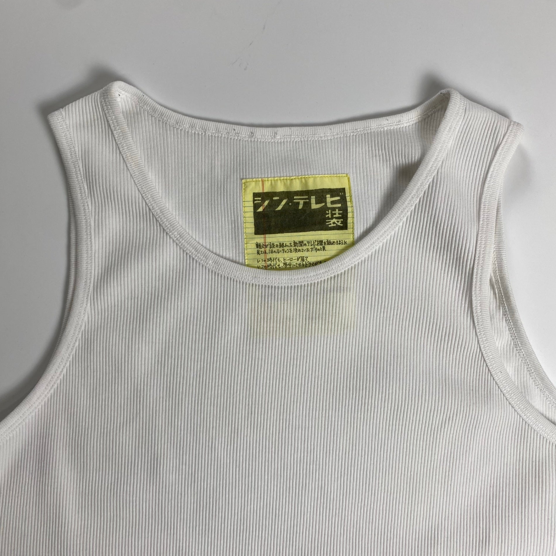 SSZ エス エス ズィー / リブ ワイドタンクトップ 「シン テレビ装」 ホワイト SIZE:L
