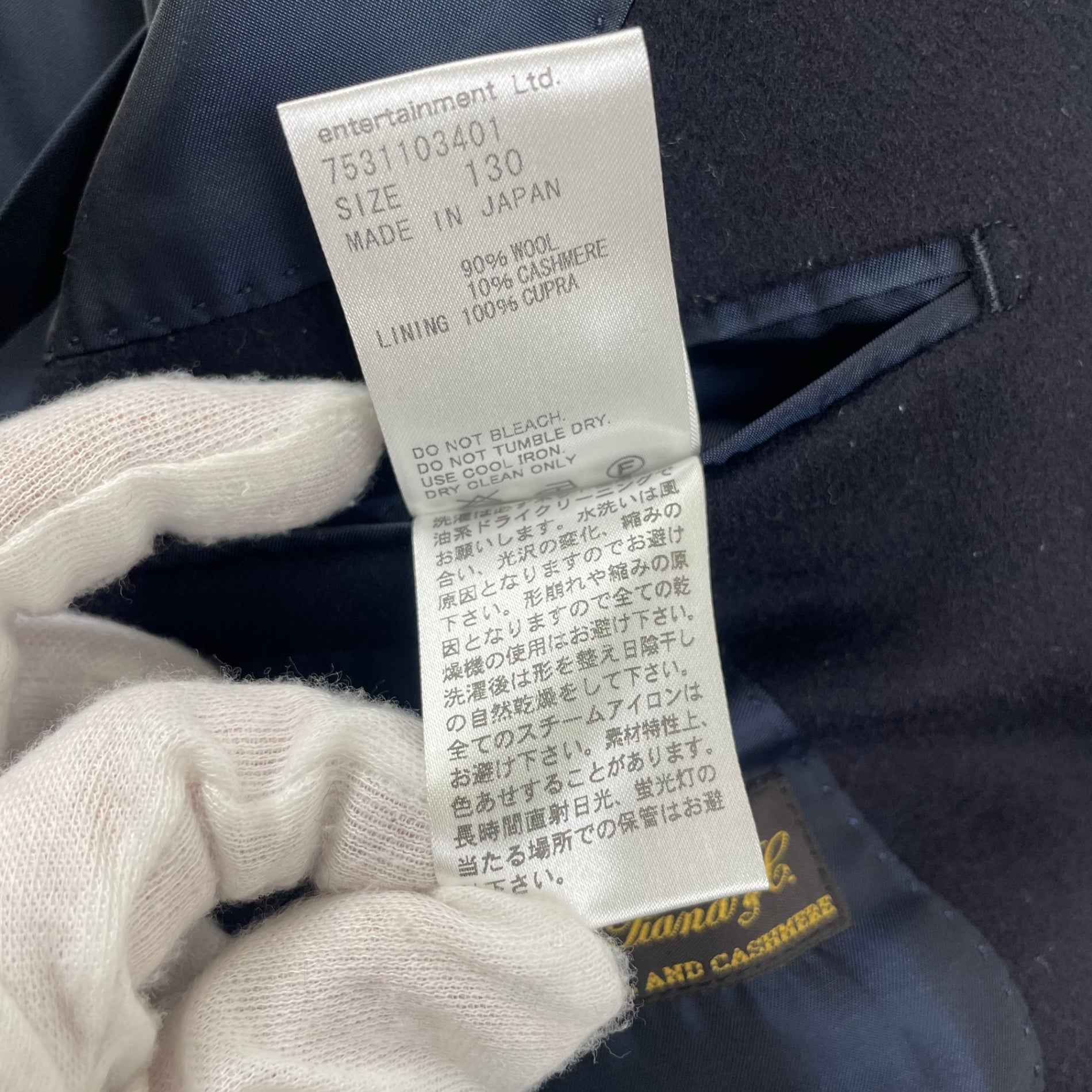 beautiful people × Loro Piana ビューティフル ピープル ロロピアーナ / カシミヤMIXチェスターコート ダークネイビー 参考定価：105,000+tax SIZE:130(XS-S)