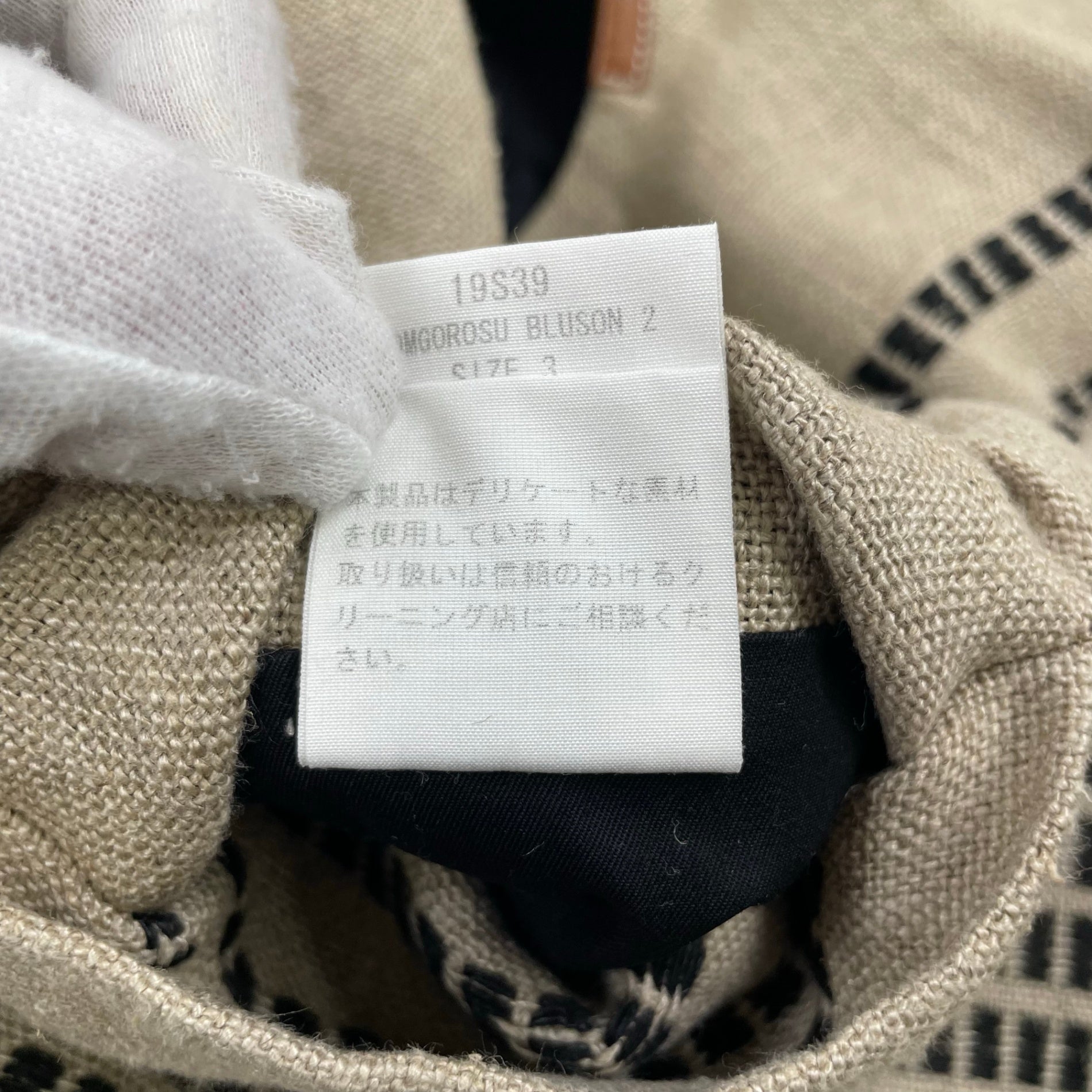 SUNSEA サンシー / 19SS DOMGOROSU BLOUSON 19S39 参考定価：65,000+tax SIZE:3