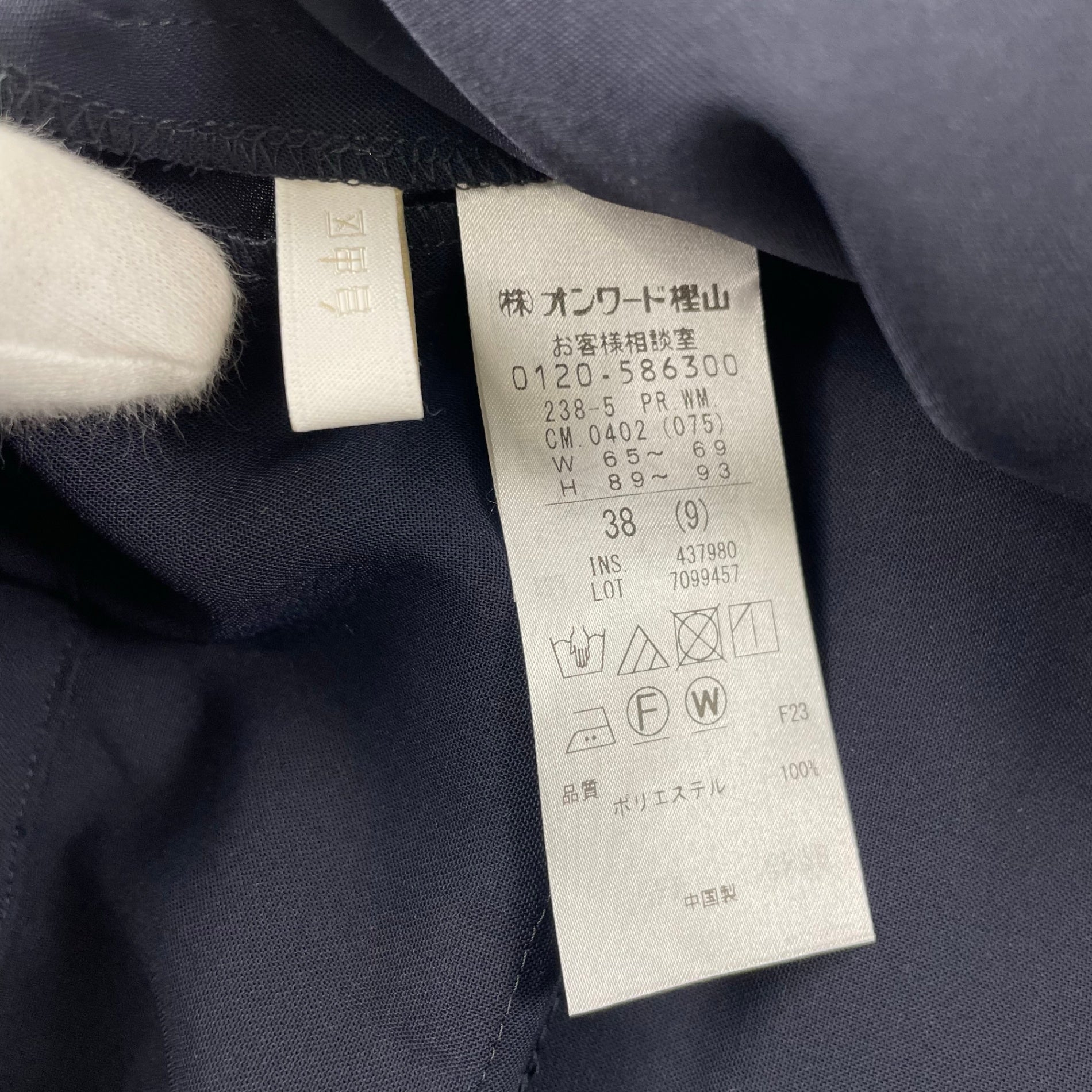 自由区 / 【セットアップ対応・UVカット・接触冷感・洗える】ライトストレッチテーパード パンツ 未使用品 参考定価：18,100+tax SIZE:9