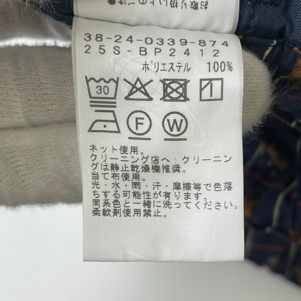 BEAMS PLUS / タッターソール柄ミリタリーイージーパンツ 参考定価：20,000+tax SIZE:M