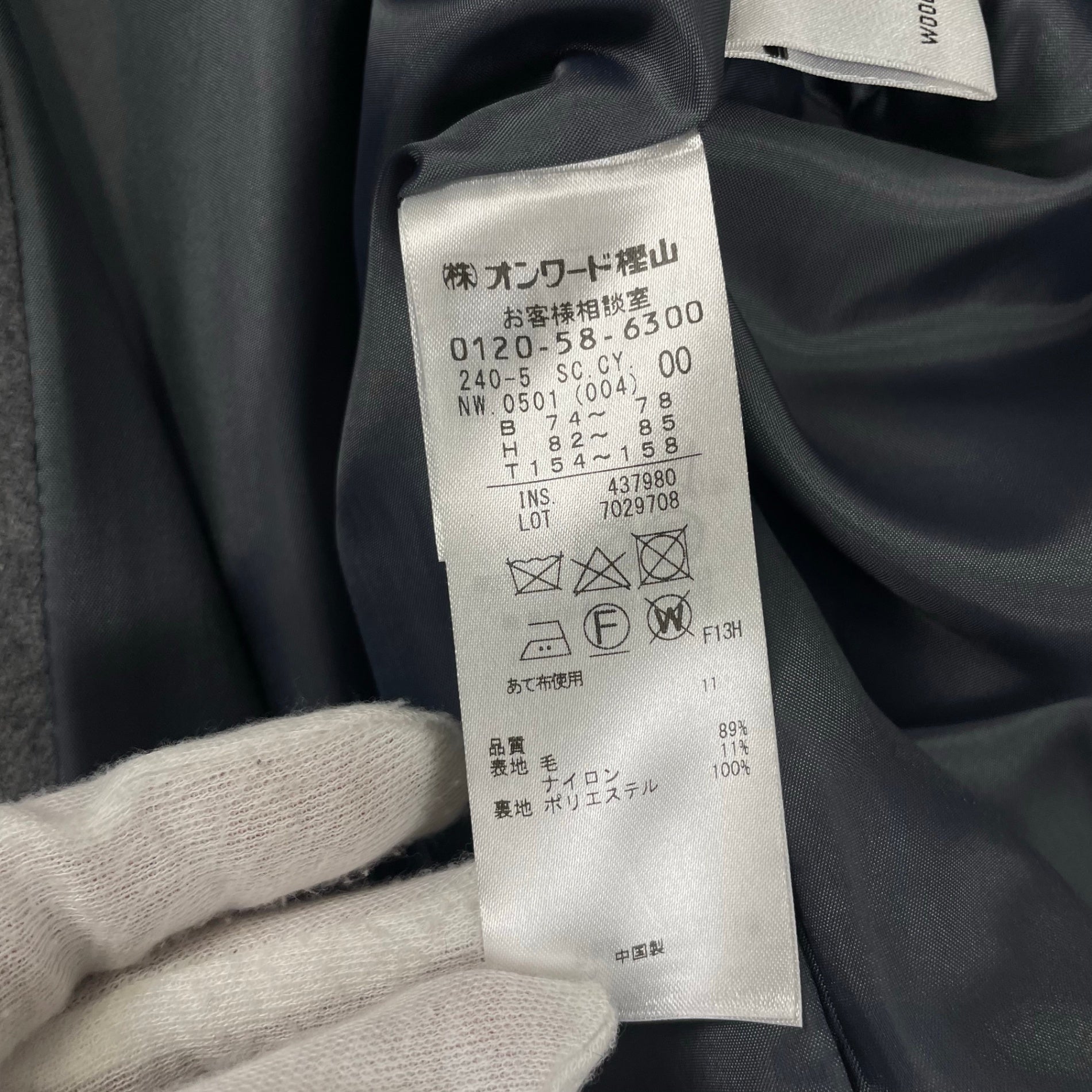 iCB アイシービー / ウールライトメルトンチェスターコート グレー 参考定価：52,000+tax SIZE:00