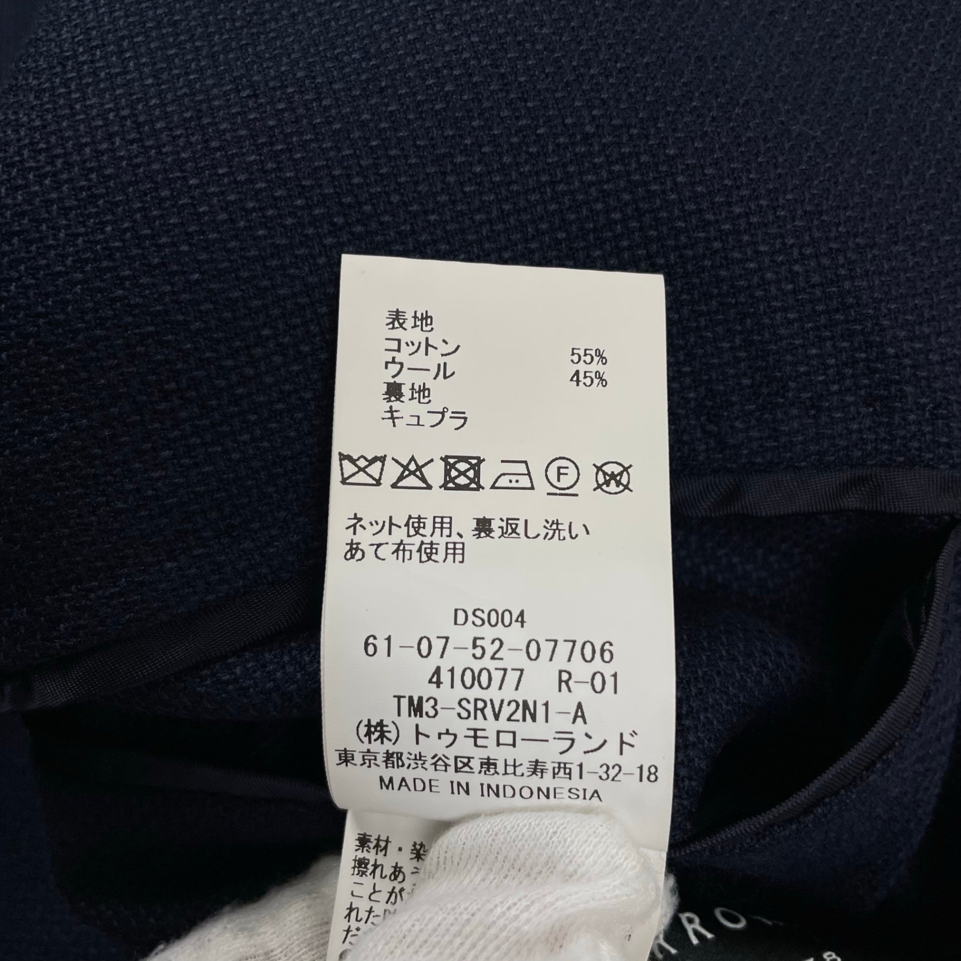 TOMORROWLAND トゥモローランド / Di PRAYホップサック シングルブレステッド2Bジャケット 2025年 参考定価：60,000+tax SIZE：46