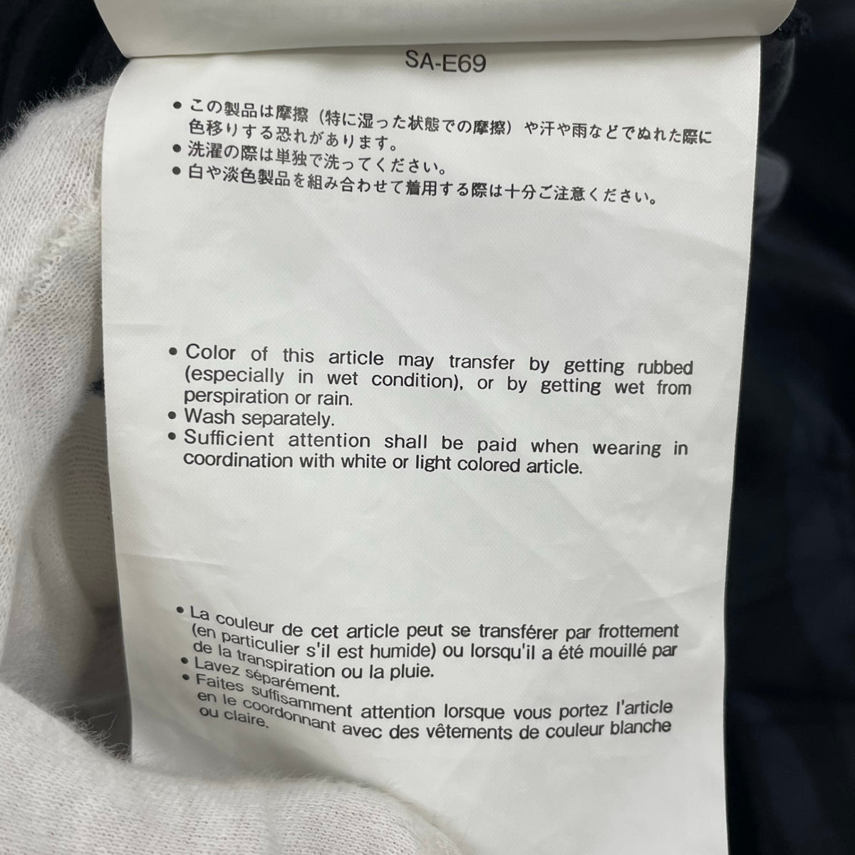 sacai / ゼブラ柄切替ポケットTシャツ 参考定価：45,000程度 SIZE:2