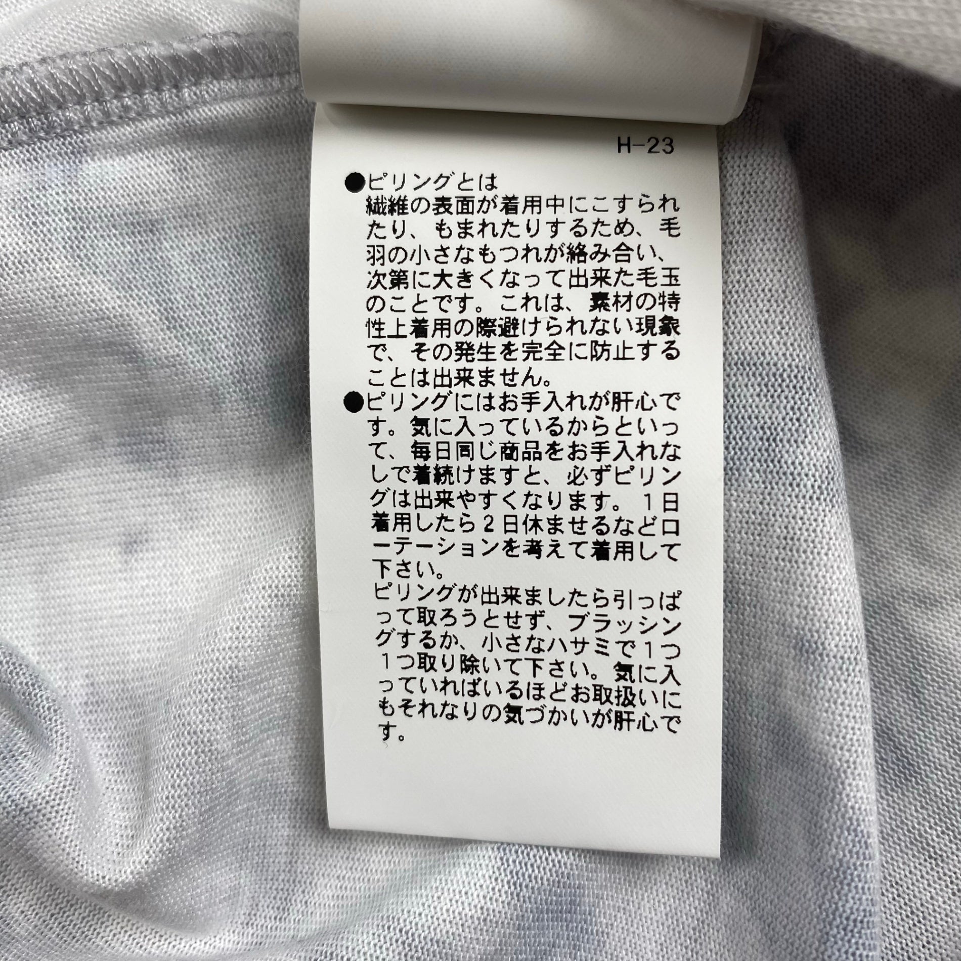 MAISON SPECIAL メゾンスペシャル / Abstract Prime-Over Crew Neck T-Shirt Tシャツ SIZE：2(L程度)