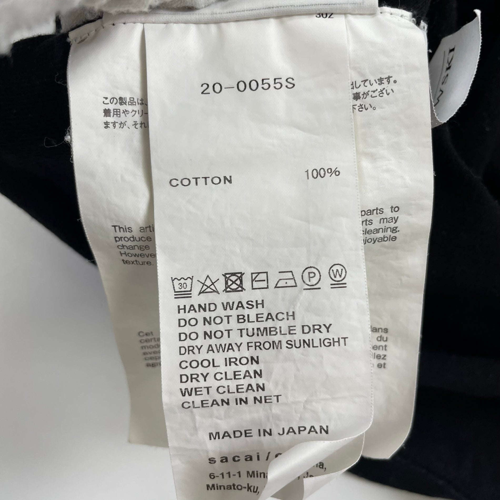 sacai / Big Lebowski T-Shirts ムービーコラボ SIZE:1