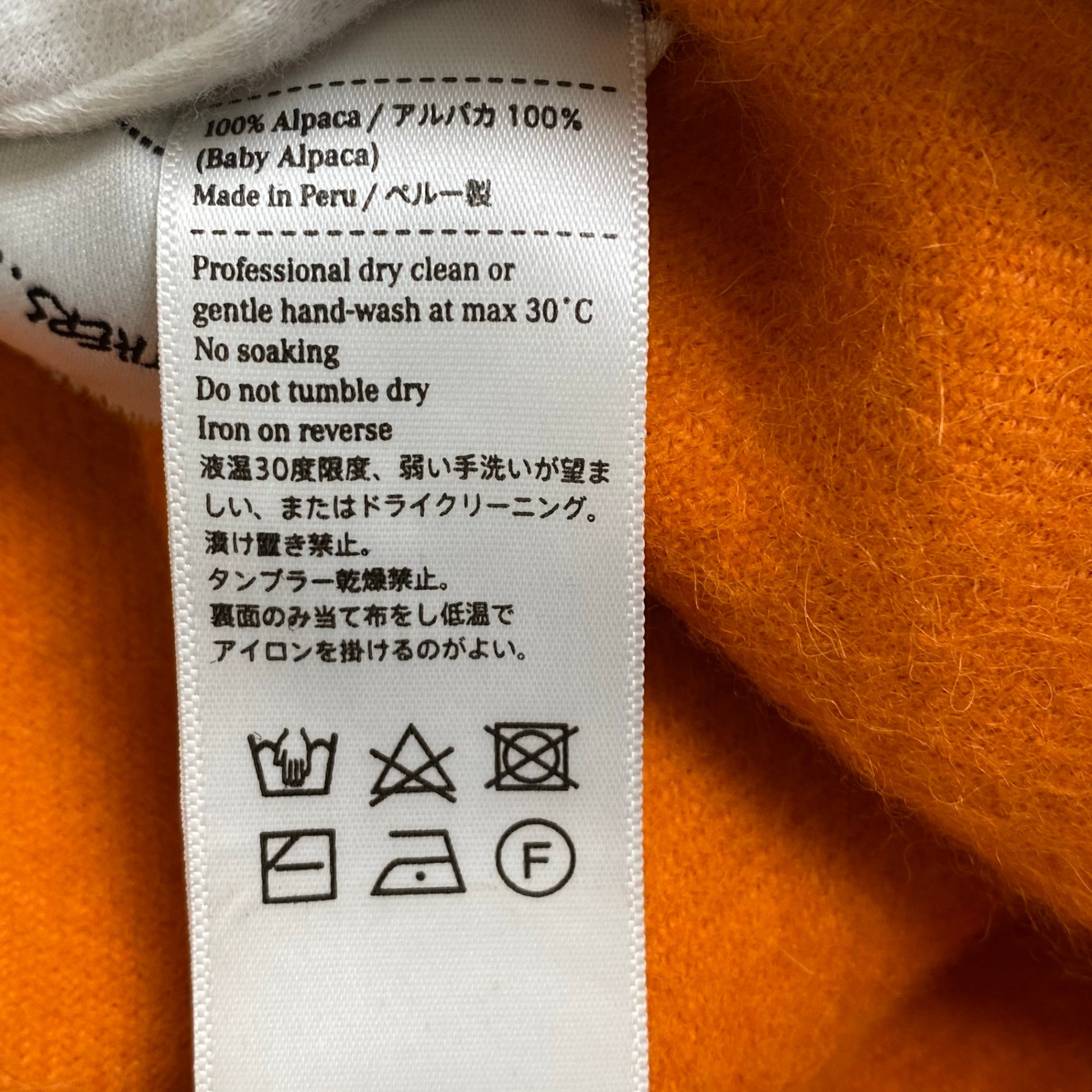 THE INOUE BROTHERS ザ イノウエ ブラザーズ / Brushed Scarf マフラー アルパカ100％ 参考定価：15,000+tax SIZE：35×180cm