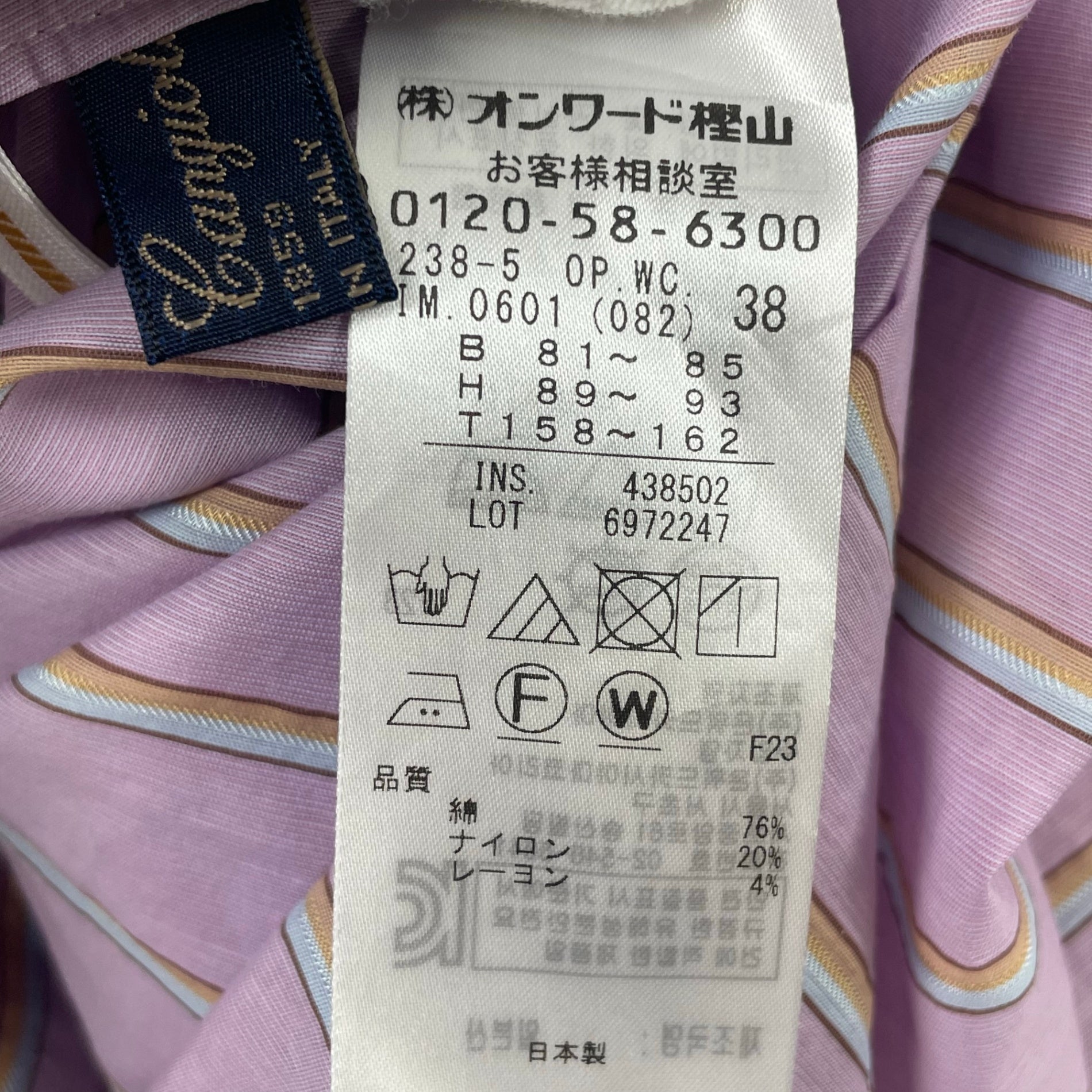 自由区 Class Lounge / レイヤード風 ストライプ シャツ ワンピース 参考定価：45,000+tax SIZE:38