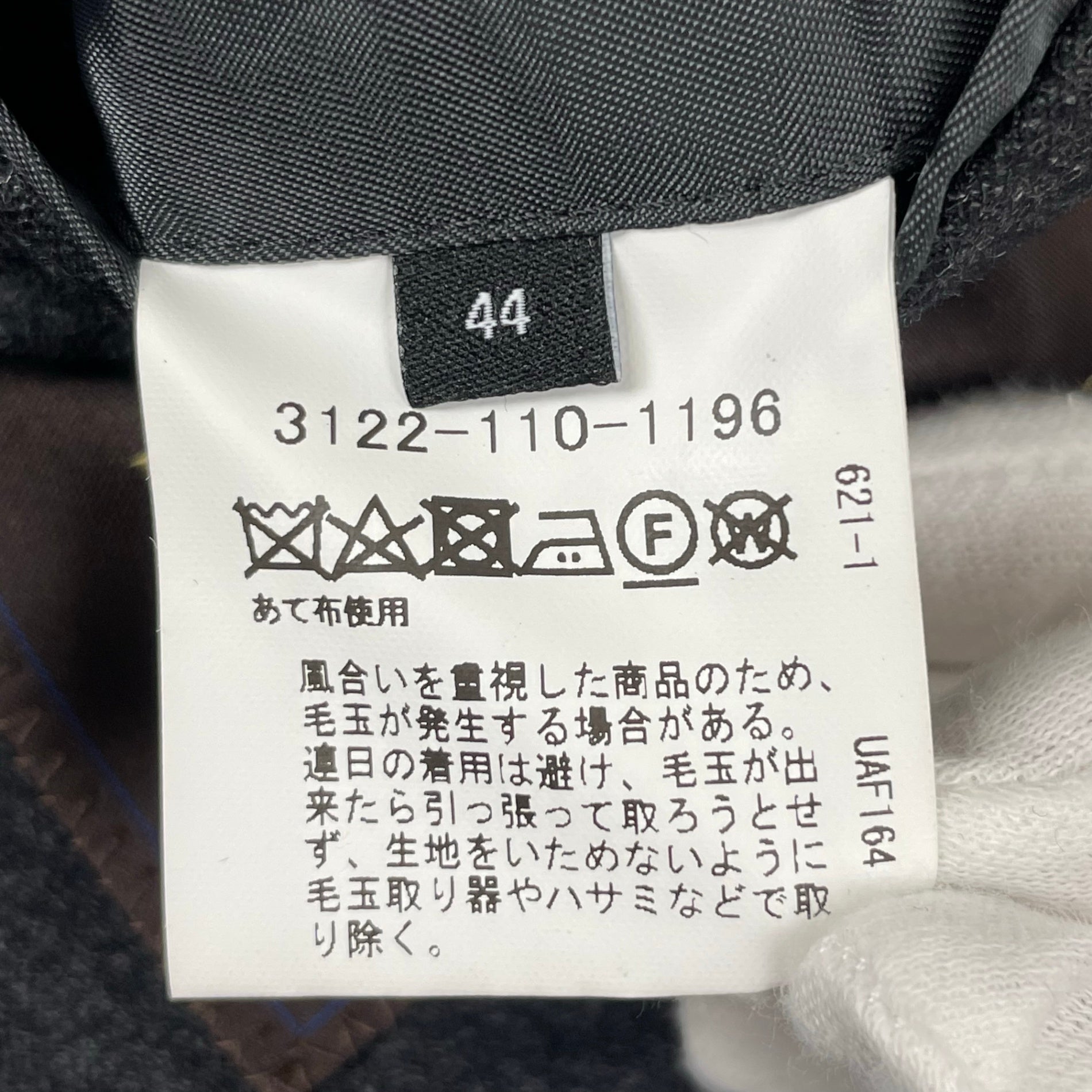 green label relaxing グリーンレーベル リラクシング / CANONICOフラノ2ピース セットアップ グレー 参考定価：45,000+tax SIZE:S程度