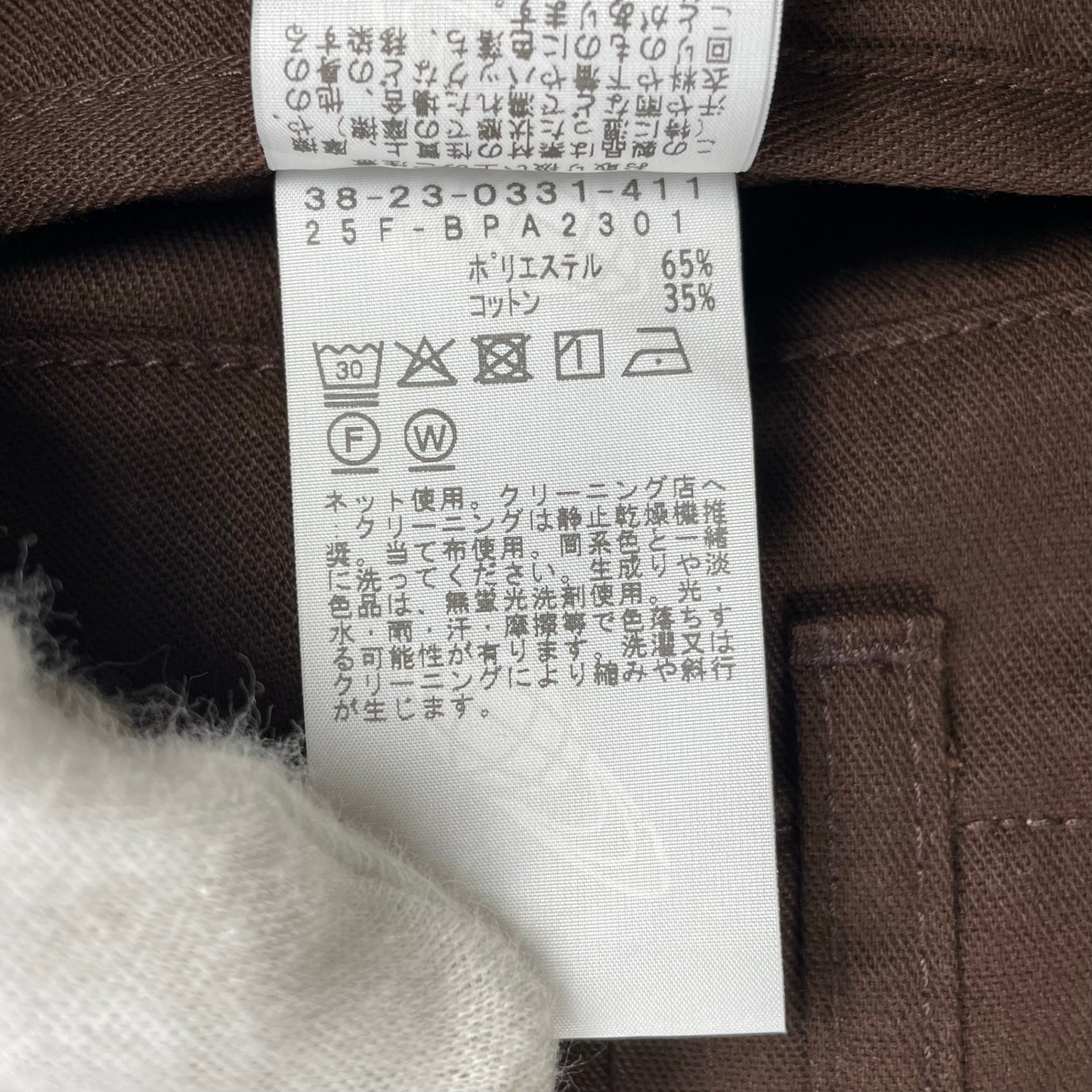 BEAMS PLUS ビームスプラス / MIL Trousers ワークスラックス USA製 参考定価：38,000+tax SIZE:L