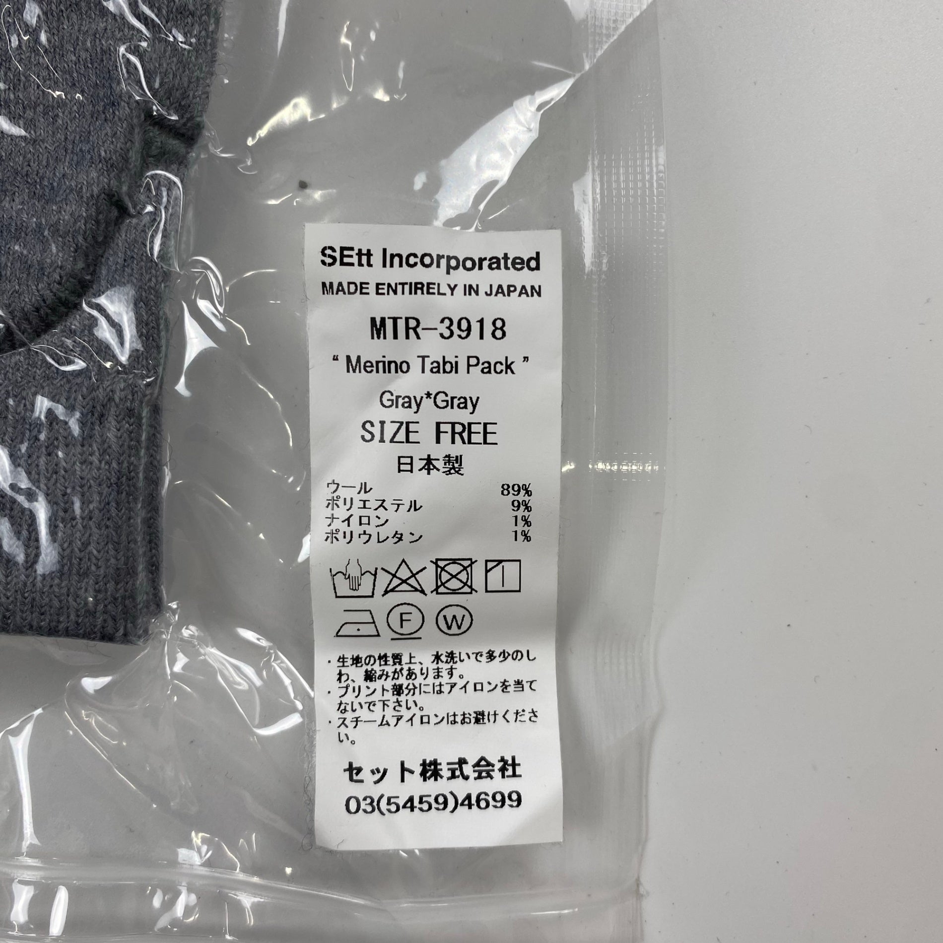 【未開封品】  MOUNTAIN RESEARCH マウンテンリサーチ / Merino Tabi Pack パックソックス 2PIECE SIZE：FREE