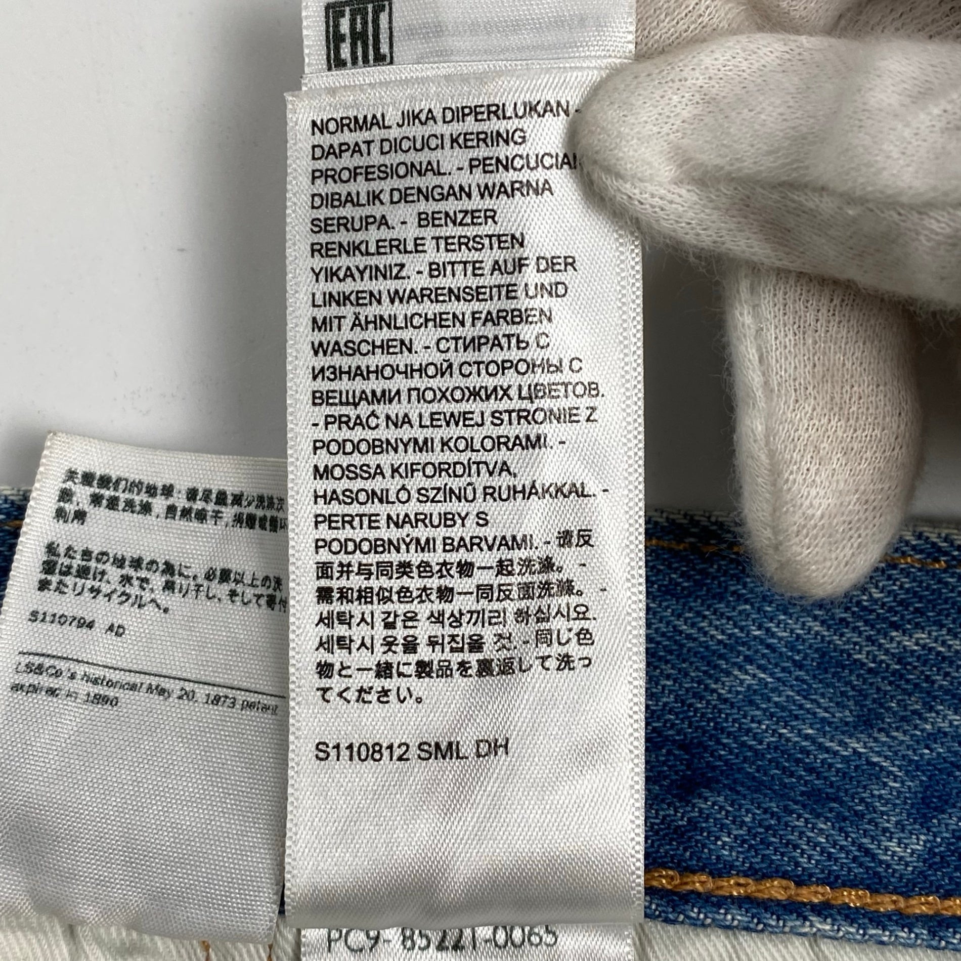 Levi's リーバイス / 150周年記念 もんぺ 刺し子 ハーフデニムパンツ パッチワーク SIZE:W36