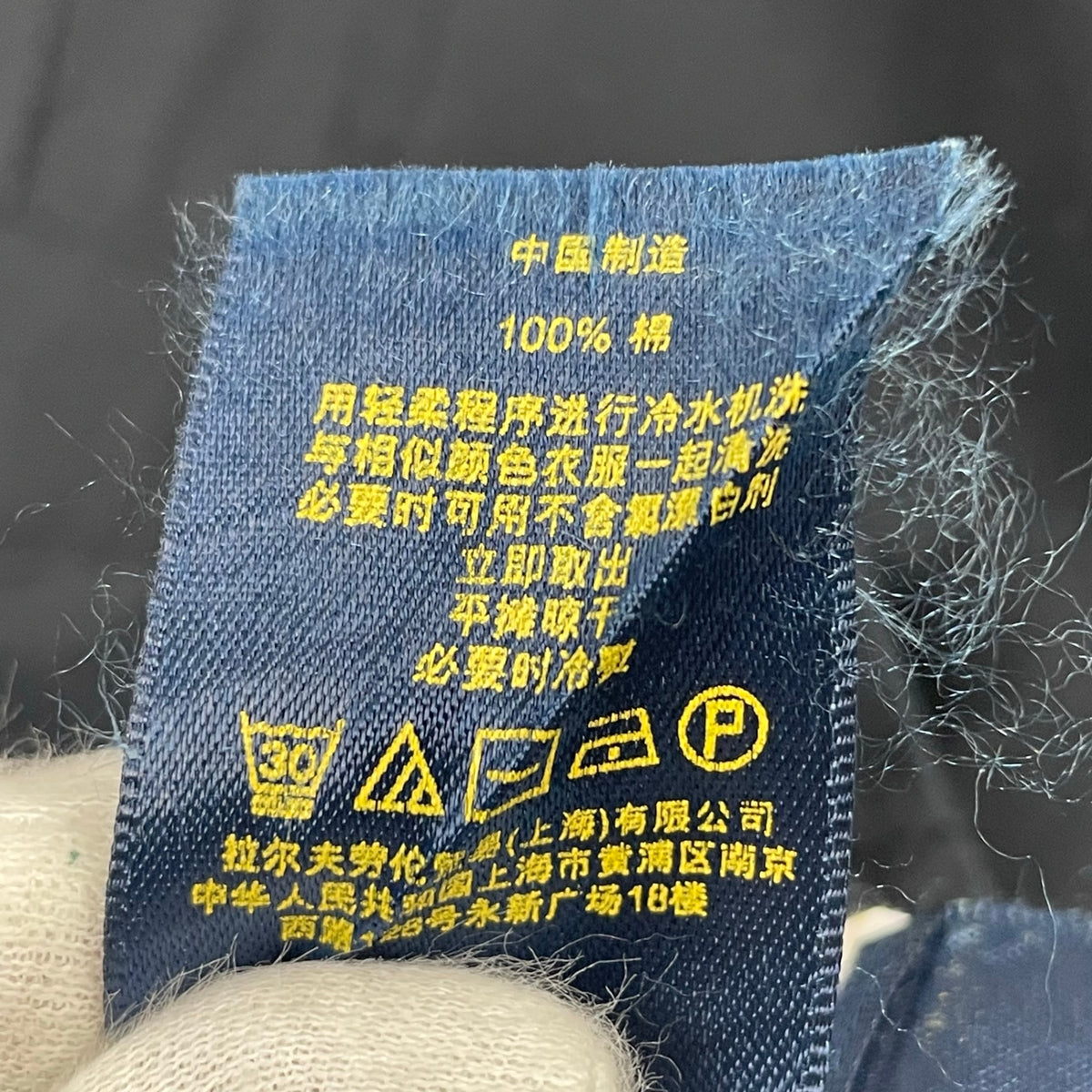 POLO RALPH LAUREN / コットンツイルプルオーバーシャツ 参考定価：30,000程度 SIZE:M