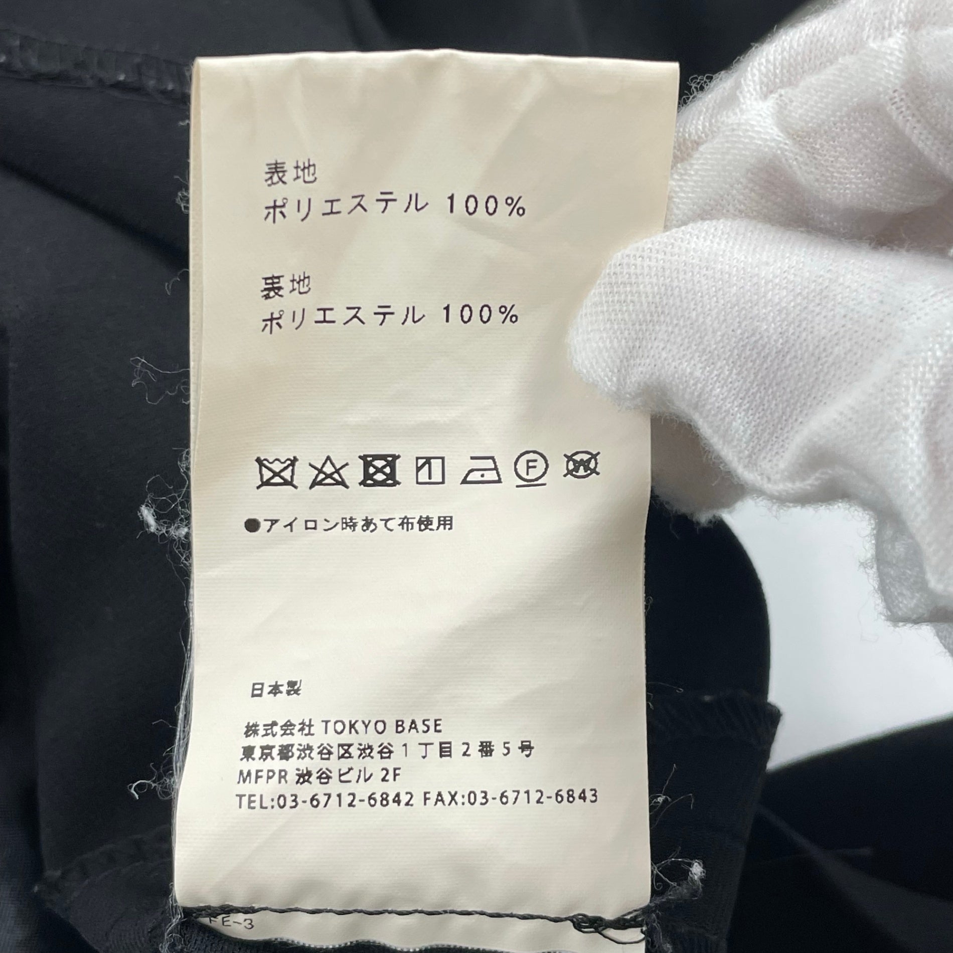 UNITED TOKYO / Vネックタックブラウス 参考定価：7,800+tax SIZE:1