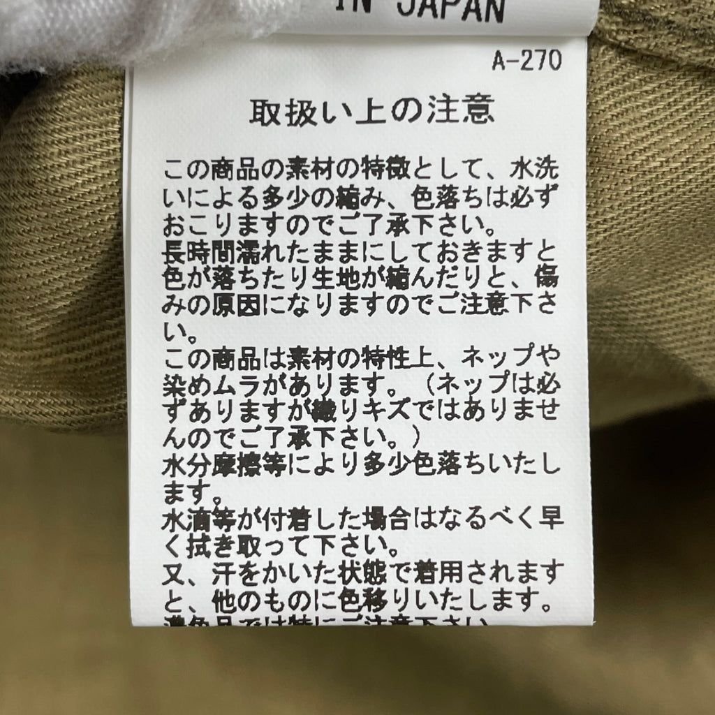 Nigel Cabourn / British Army Pullover Shirt 参考定価：26,000程度 SIZE:48