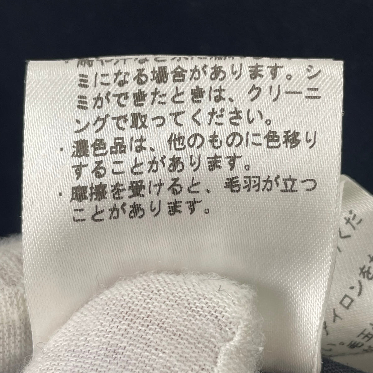 MADISON BLUE / ウールタイトスカート 参考定価：50,000程度 SIZE:M