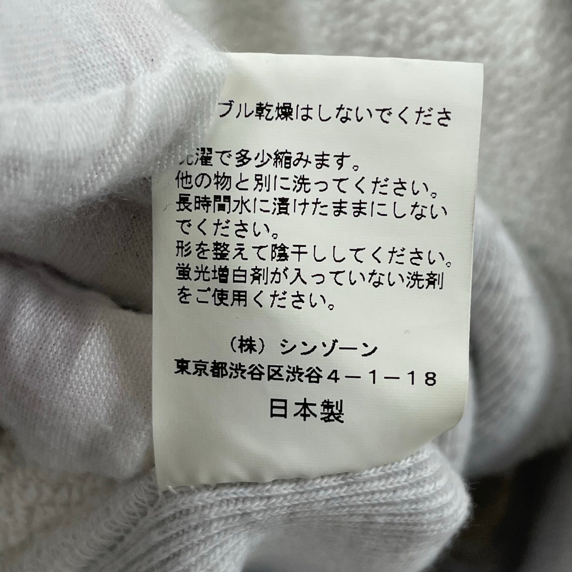 THE SHINZONE / HALF ZIP SWEAT 参考定価：24,800+tax SIZE:FREE