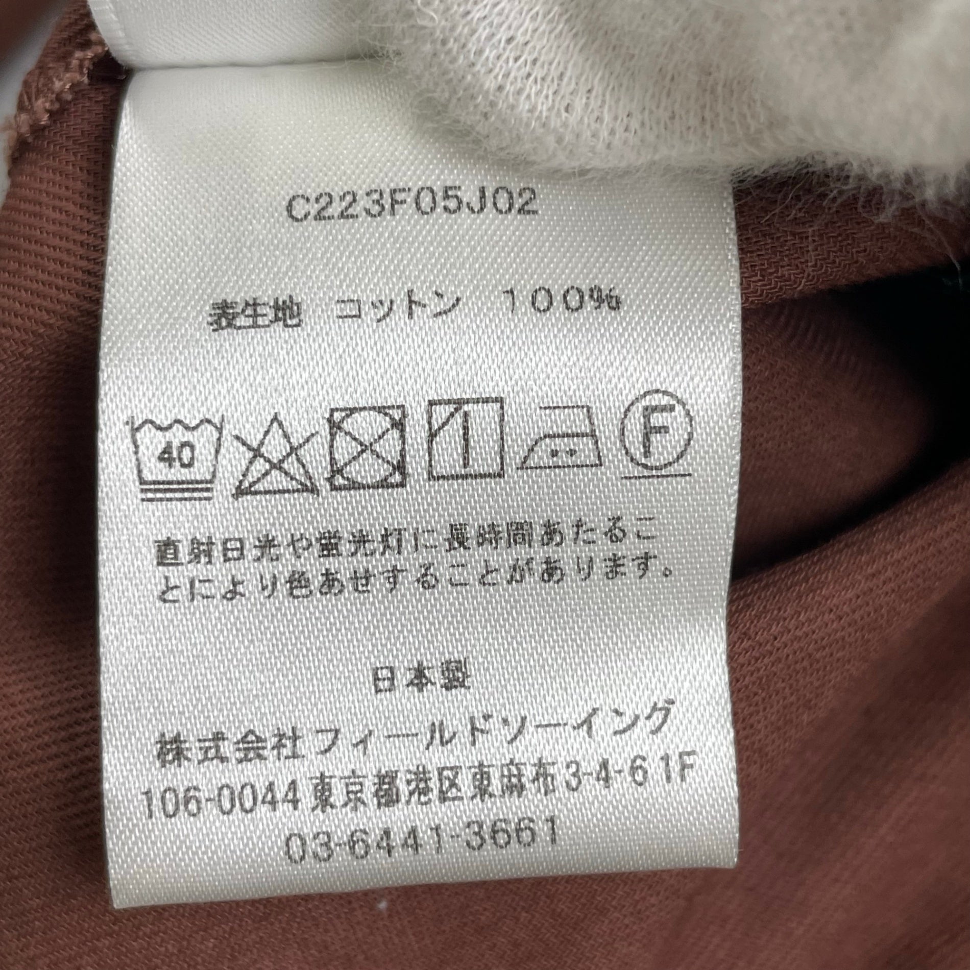 Cale カル / コットンギャバアノラック L'ECHOPPE取り扱い 参考定価：50,000+tax SIZE:3