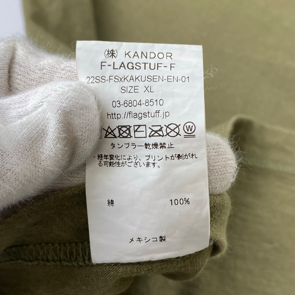 FLAGSTUFF フラグスタフ 鶴仙園 マサスカルプ / Agave TEE アガベ コラボ Tシャツ SIZE:XL