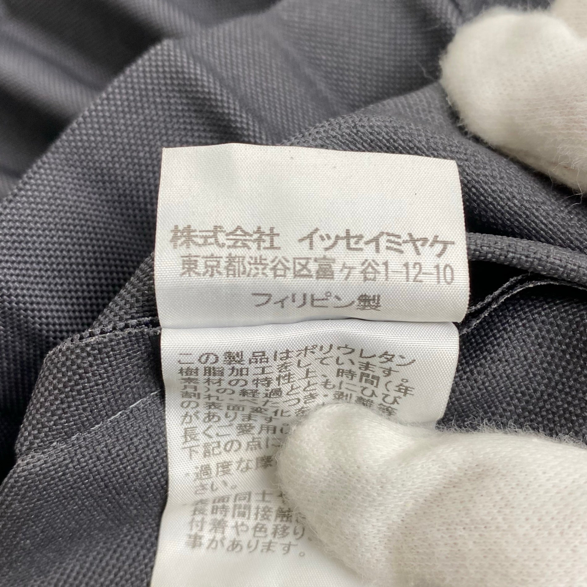 me ISSEY MIYAKE ミー イッセイミヤケ / プリーツトートバッグ MI11AG251 ブラック A4サイズOK